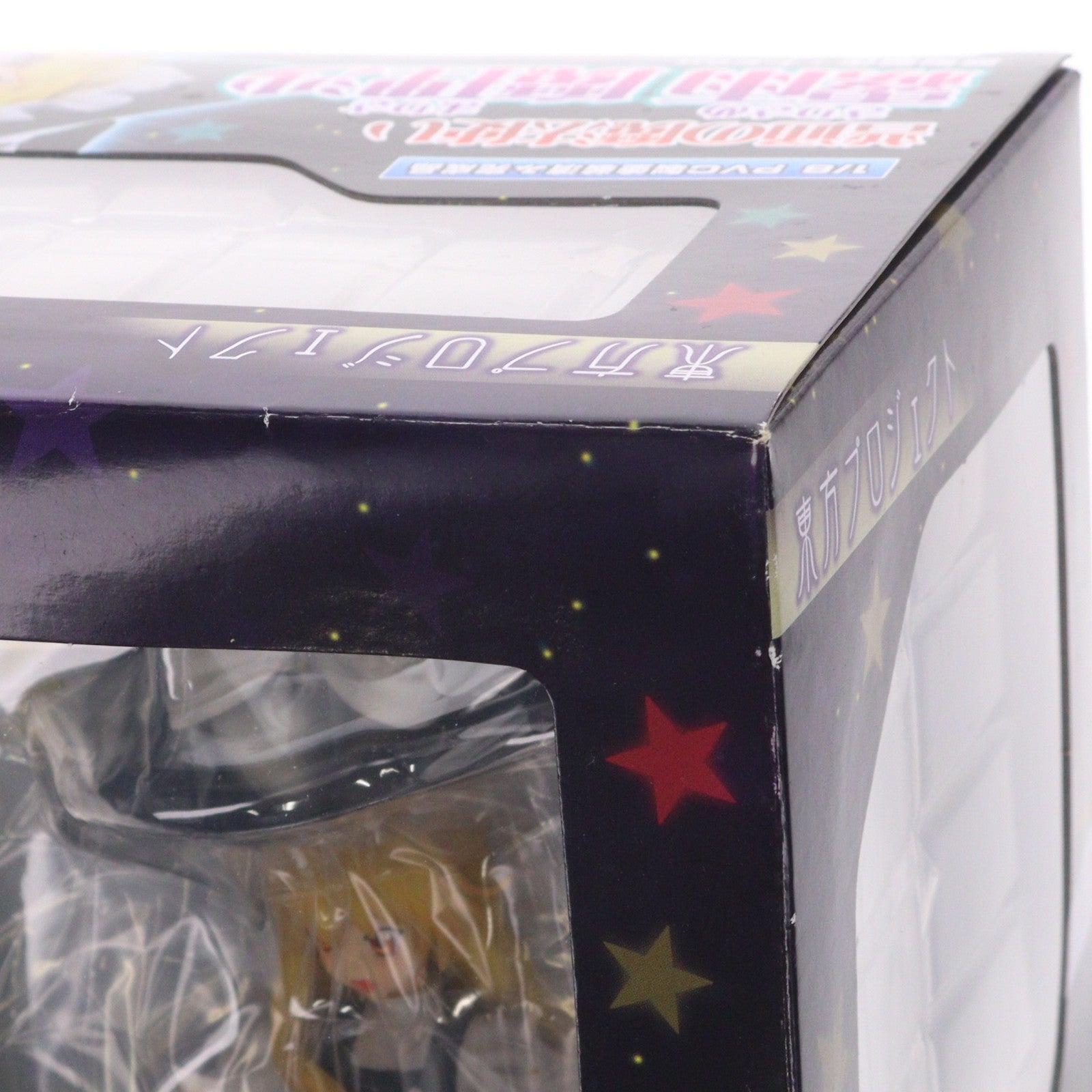 【中古即納】[FIG] 普通の魔法使い 霧雨魔理沙(きりさめまりさ) 東方Project 1/8 完成品 フィギュア(TP10) グリフォンエンタープライズ(20090818)