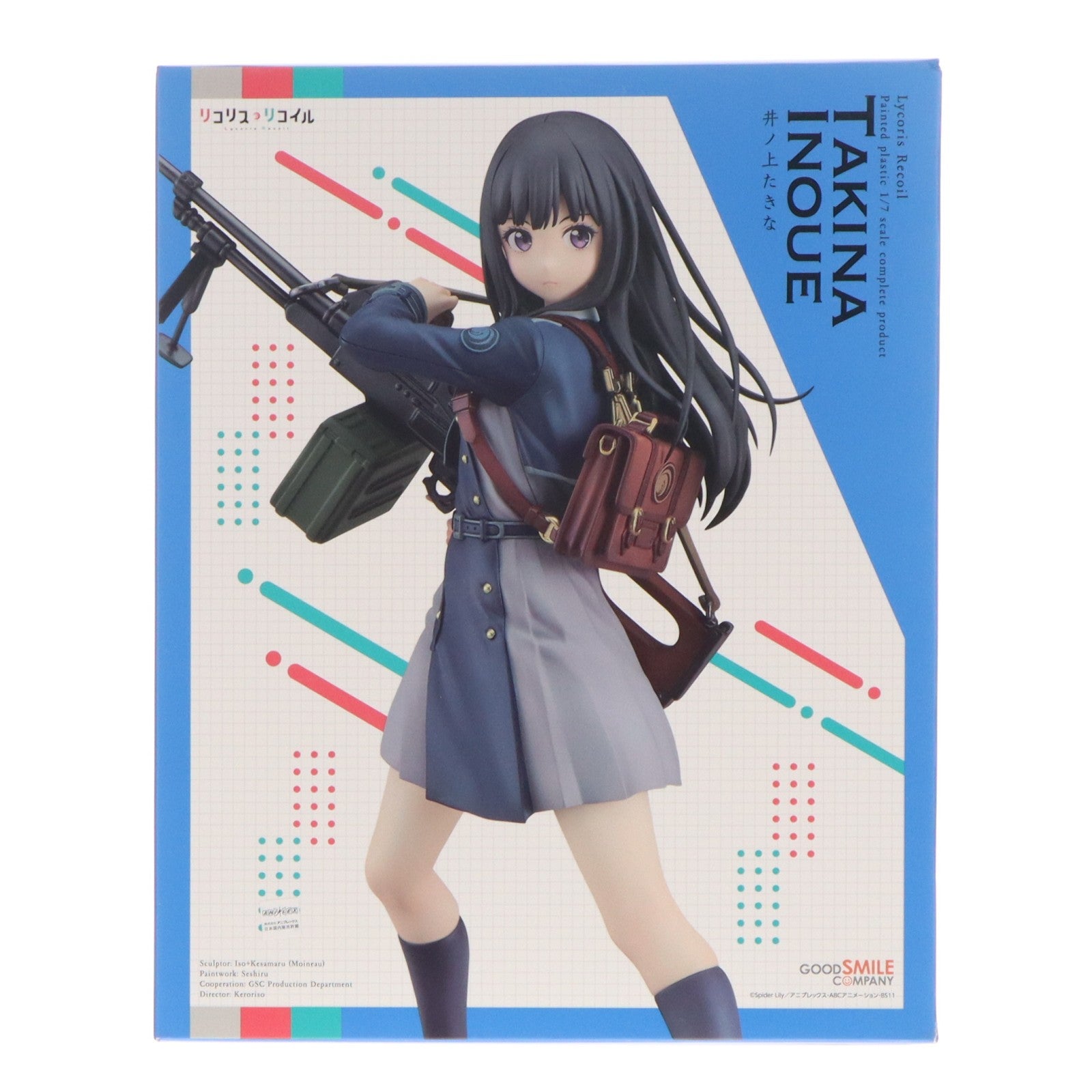 【中古即納】[FIG] 井ノ上たきな(いのうえたきな) リコリス・リコイル 1/7 完成品 フィギュア グッドスマイルカンパニー(20240522)