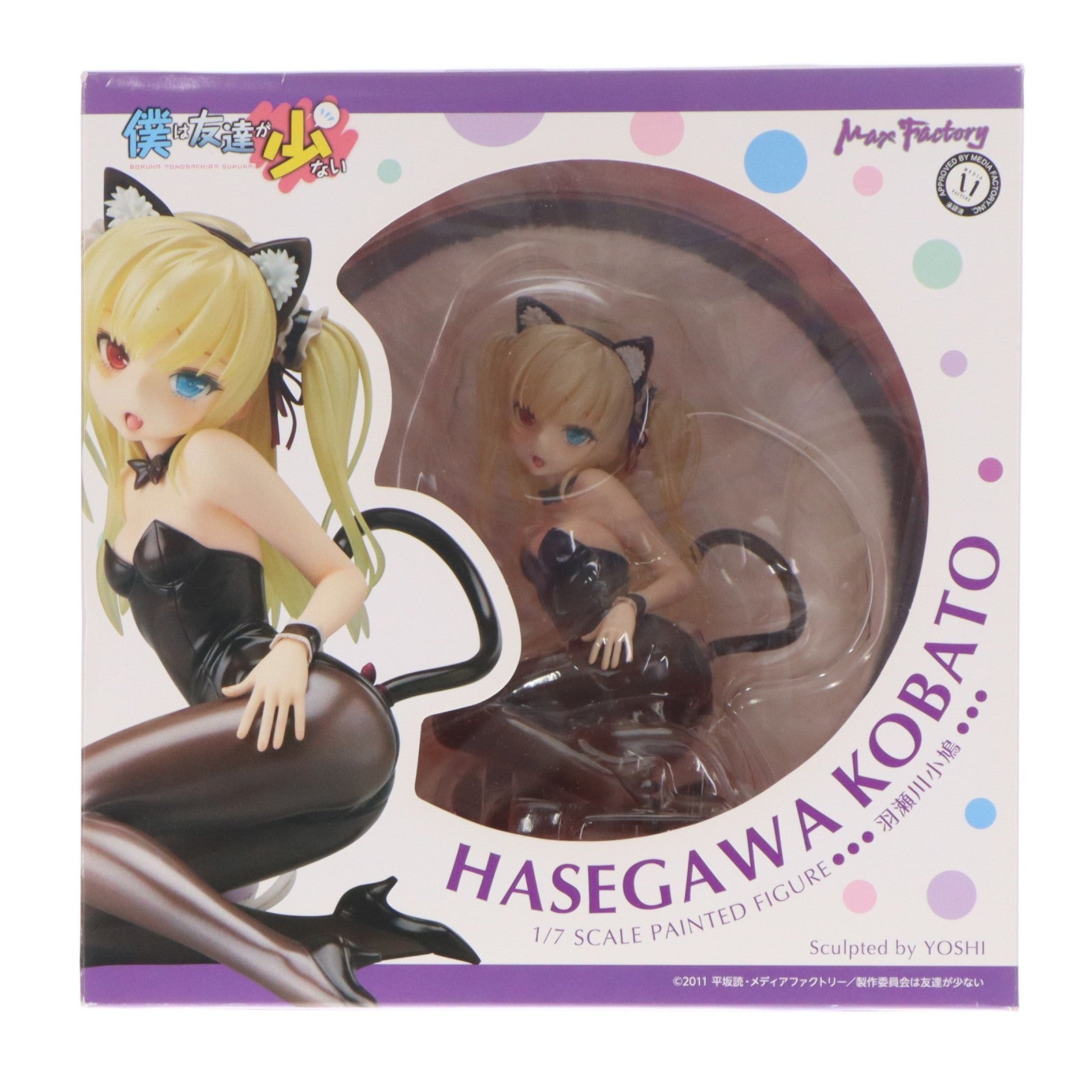 【中古即納】[FIG] 羽瀬川小鳩(はせがわこばと) 僕は友達が少ない 1/7 完成品 フィギュア マックスファクトリー(20120830)