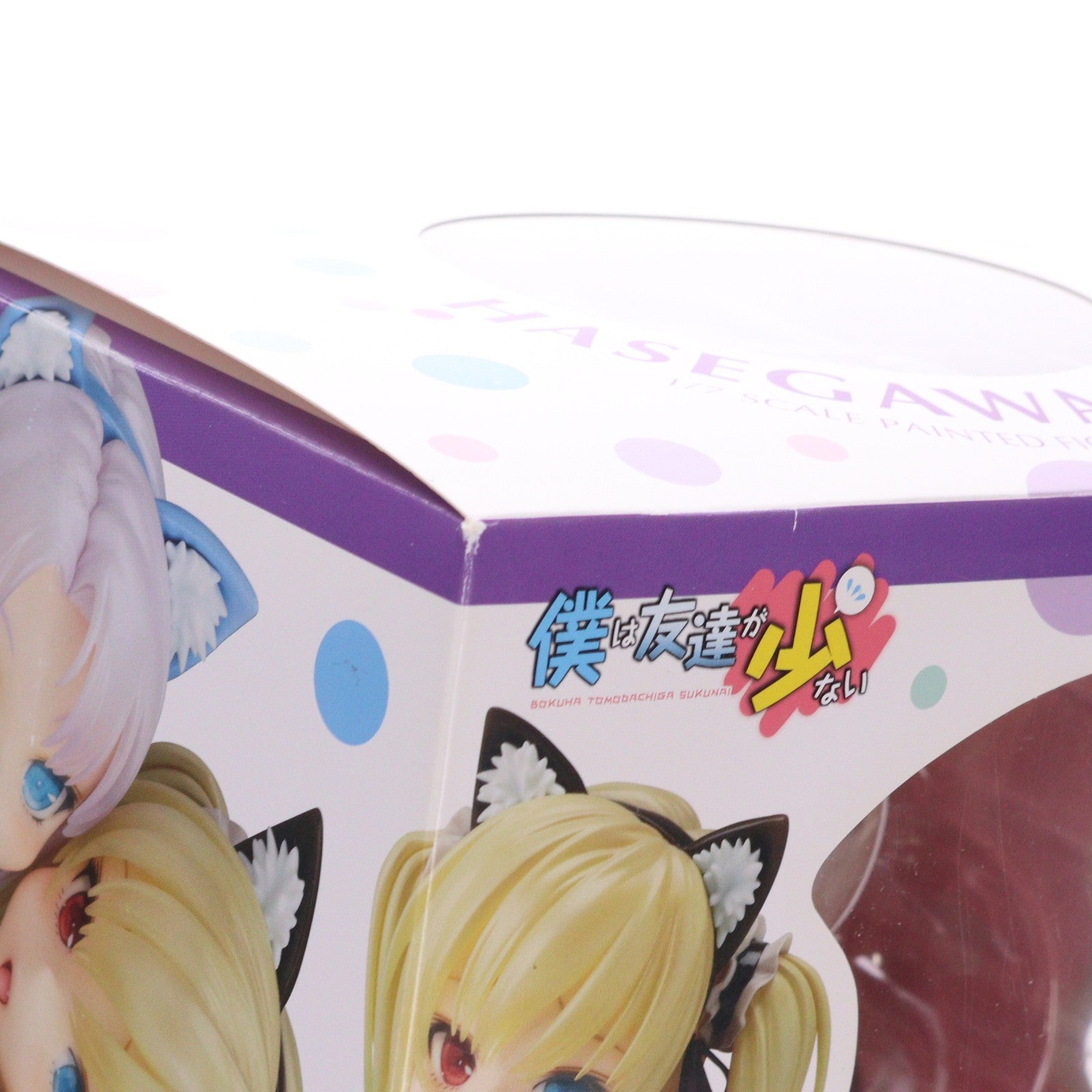 【中古即納】[FIG] 羽瀬川小鳩(はせがわこばと) 僕は友達が少ない 1/7 完成品 フィギュア マックスファクトリー(20120830)
