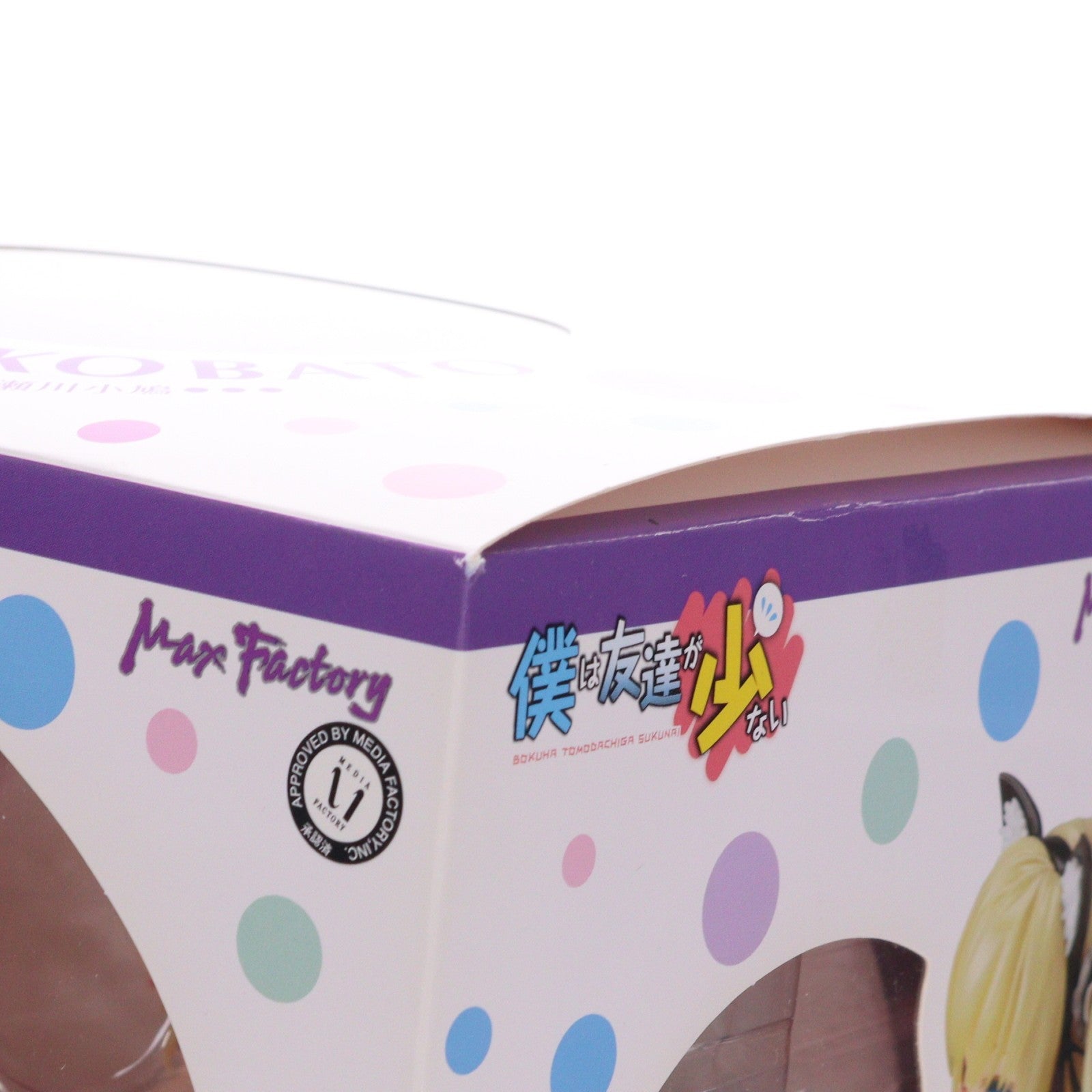 【中古即納】[FIG] 羽瀬川小鳩(はせがわこばと) 僕は友達が少ない 1/7 完成品 フィギュア マックスファクトリー(20120830)