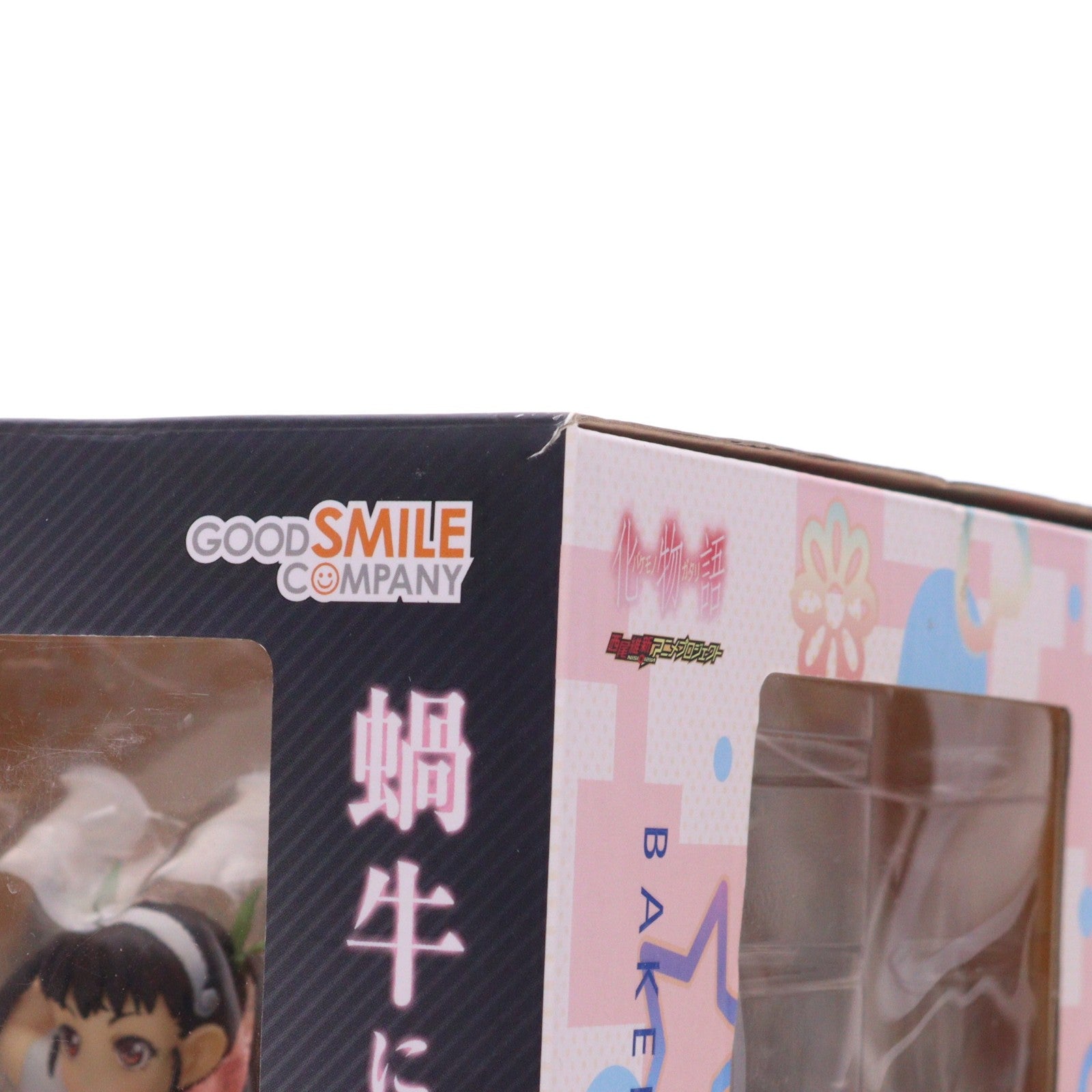 【中古即納】[FIG] 八九寺真宵(はちくじまよい) 化物語 1/8 完成品 フィギュア グッドスマイルカンパニー(20111101)