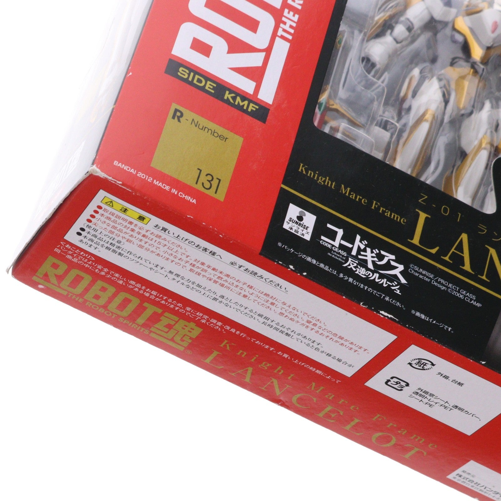 【中古即納】[FIG] ROBOT魂(SIDE KMF) ランスロット コードギアス 反逆のルルーシュ 完成品 可動フィギュア バンダイ(20121227)
