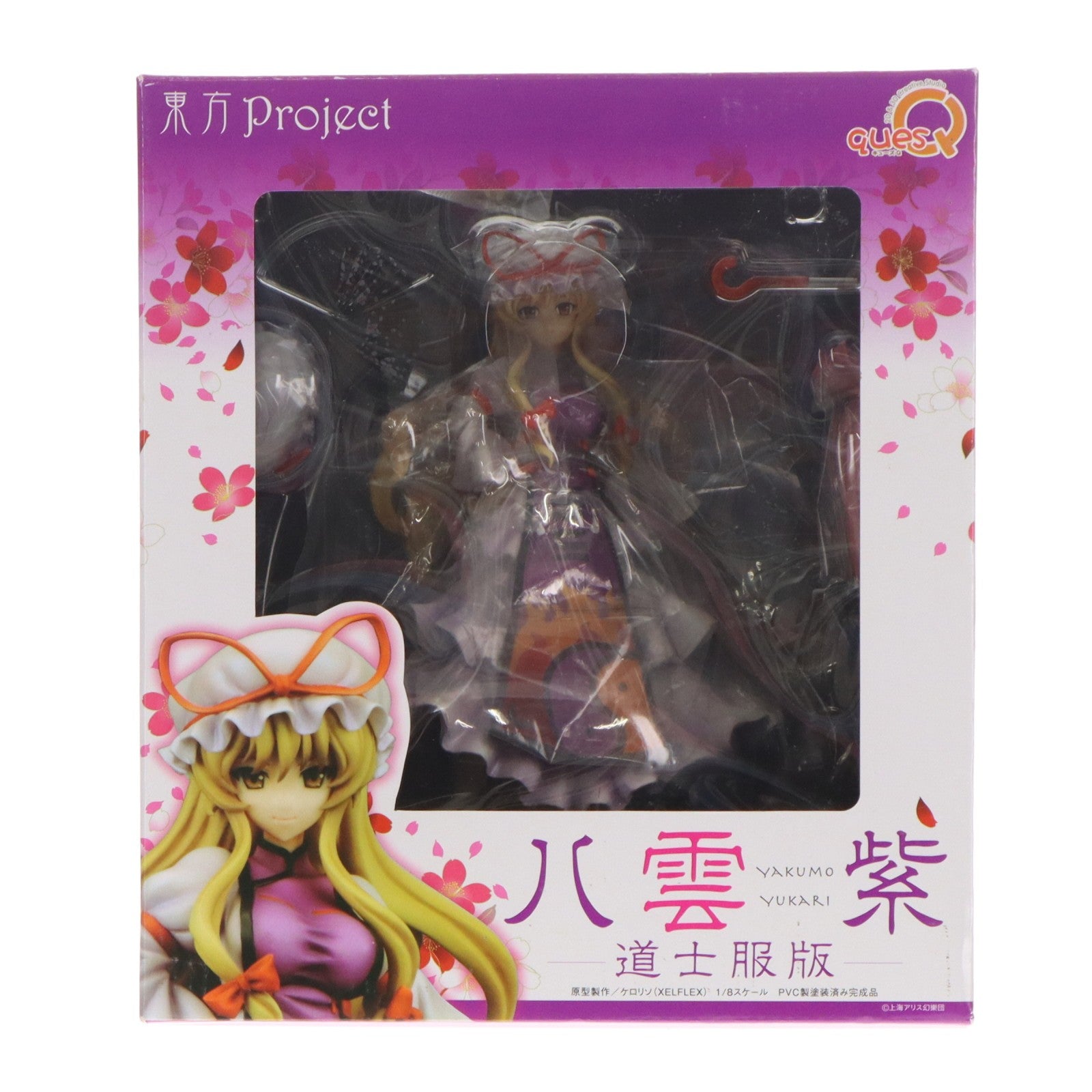 【中古即納】[FIG] 幻想の境界 八雲紫(やくもゆかり) 道士服版 東方Project 1/8 完成品 フィギュア キューズQ(20120627)