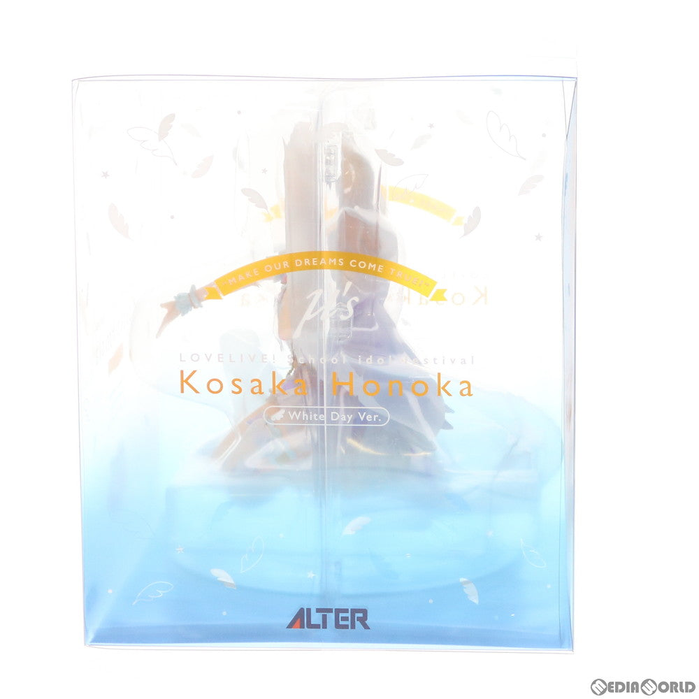 【中古即納】[FIG] 高坂穂乃果(こうさかほのか) ホワイトデー編 ラブライブ!スクールアイドルフェスティバル 1/7 完成品 フィギュア アルター(20200521)