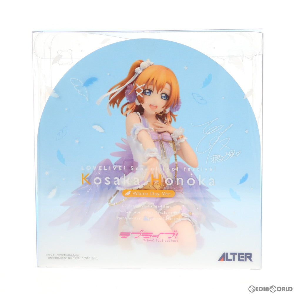 【中古即納】[FIG] 高坂穂乃果(こうさかほのか) ホワイトデー編 ラブライブ!スクールアイドルフェスティバル 1/7 完成品 フィギュア アルター(20200521)