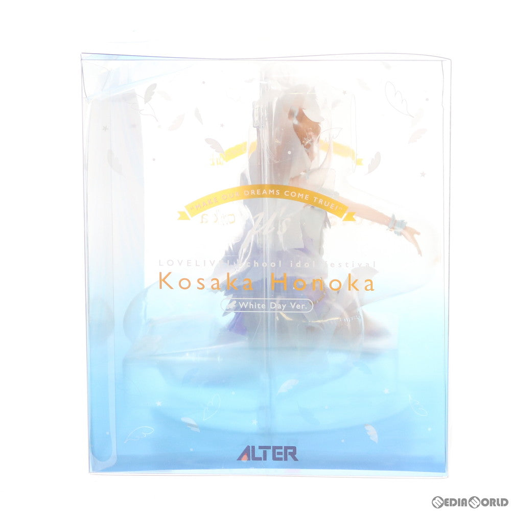 【中古即納】[FIG] 高坂穂乃果(こうさかほのか) ホワイトデー編 ラブライブ!スクールアイドルフェスティバル 1/7 完成品 フィギュア アルター(20200521)