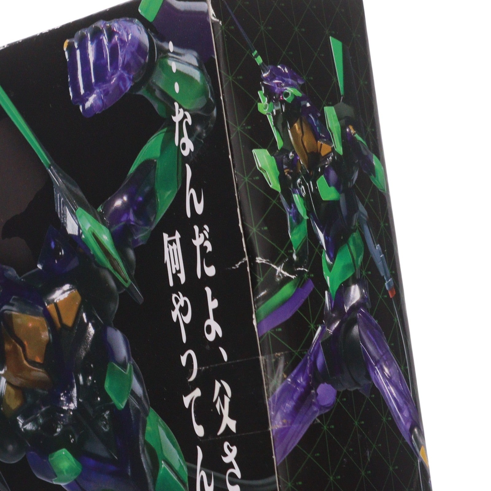 【中古即納】[FIG] ROBOT魂(SIDE EVA) エヴァンゲリオン初号機(ナイトコンバットVer.) ヱヴァンゲリヲン新劇場版:破 完成品 可動フィギュア 魂ネイション2010&魂ウェブ商店限定 バンダイ(20101024)