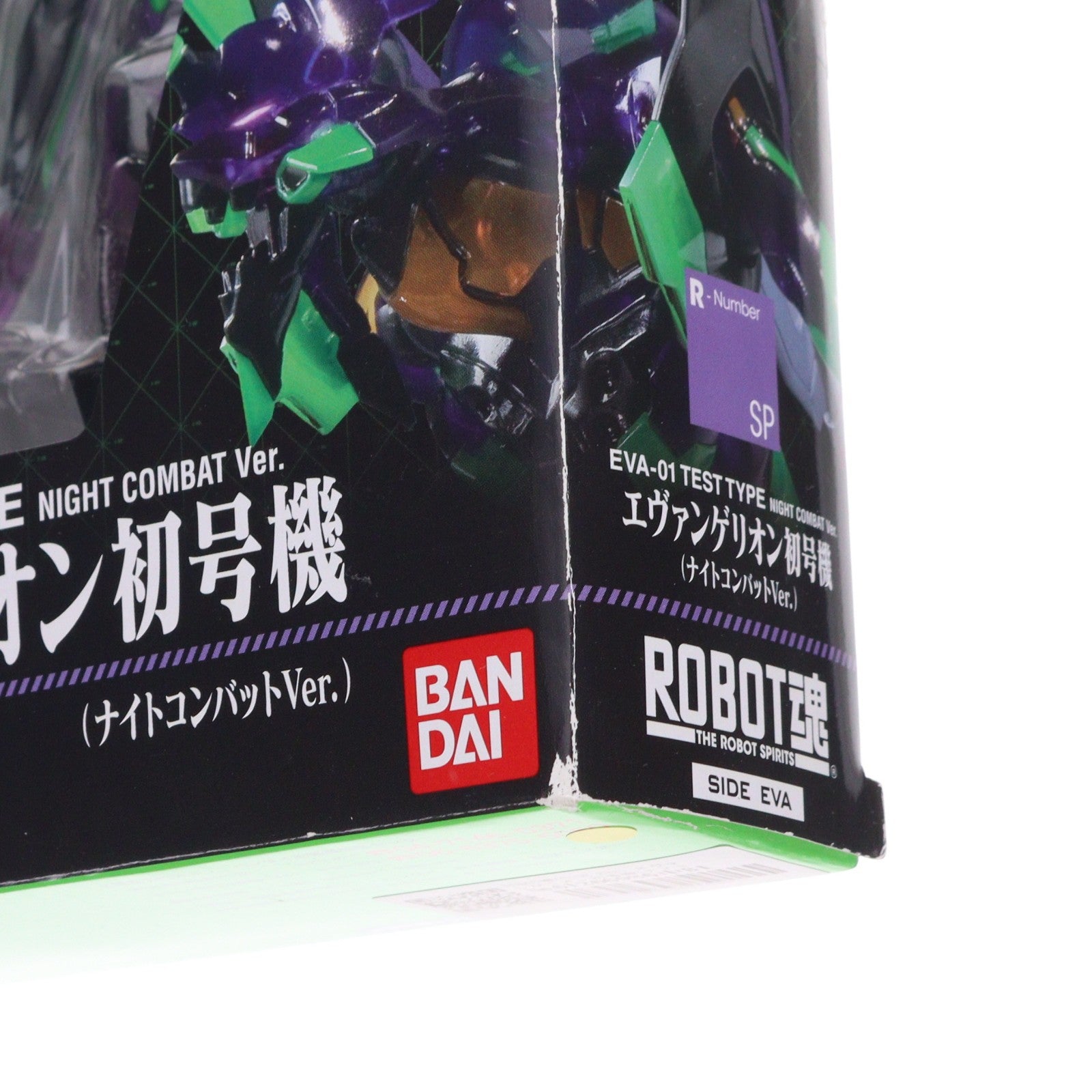【中古即納】[FIG] ROBOT魂(SIDE EVA) エヴァンゲリオン初号機(ナイトコンバットVer.) ヱヴァンゲリヲン新劇場版:破 完成品 可動フィギュア 魂ネイション2010&魂ウェブ商店限定 バンダイ(20101024)