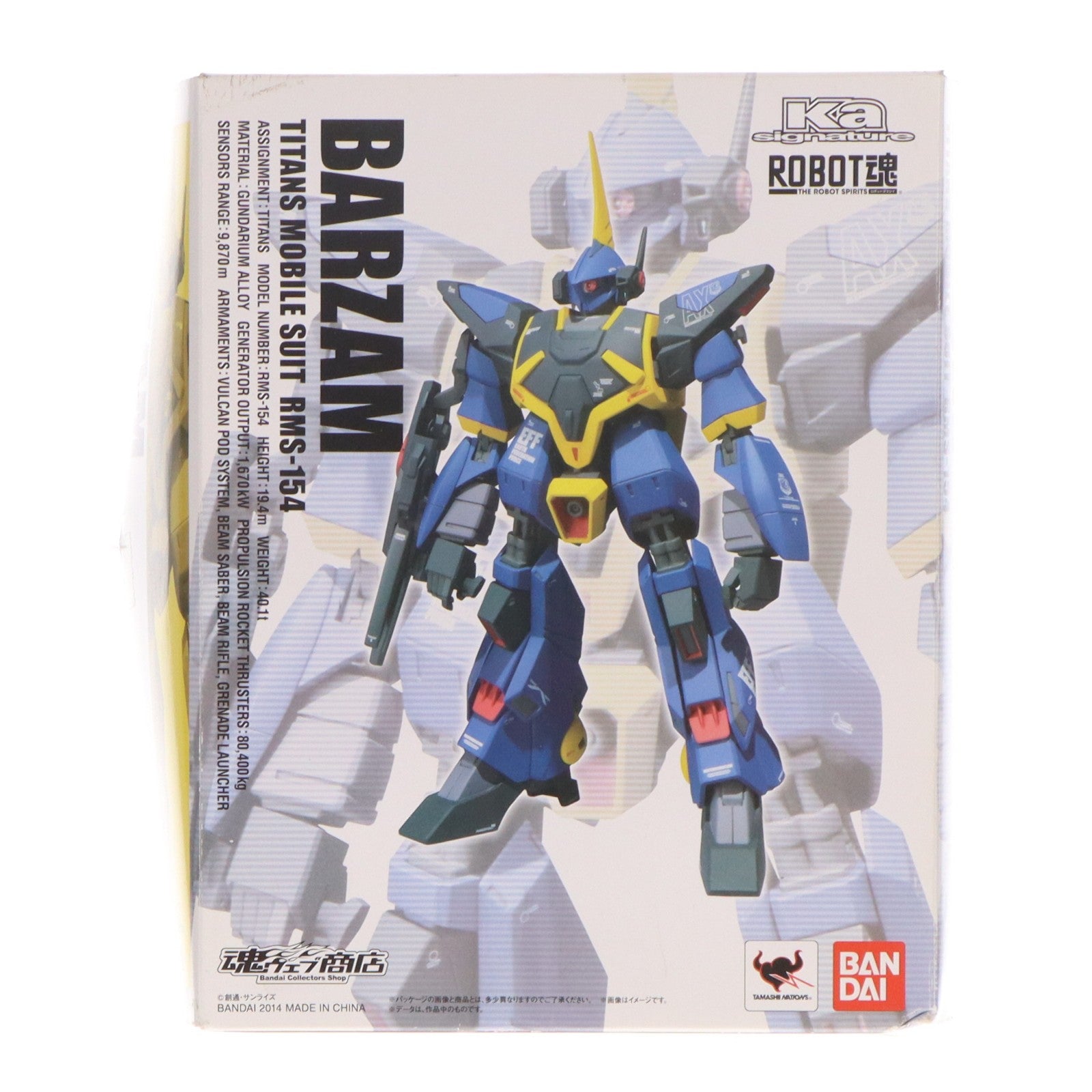 【中古即納】[FIG] 魂ウェブ商店限定 ROBOT魂(SIDE MS) バーザム 機動戦士Zガンダム 完成品 可動フィギュア バンダイ(20140124)