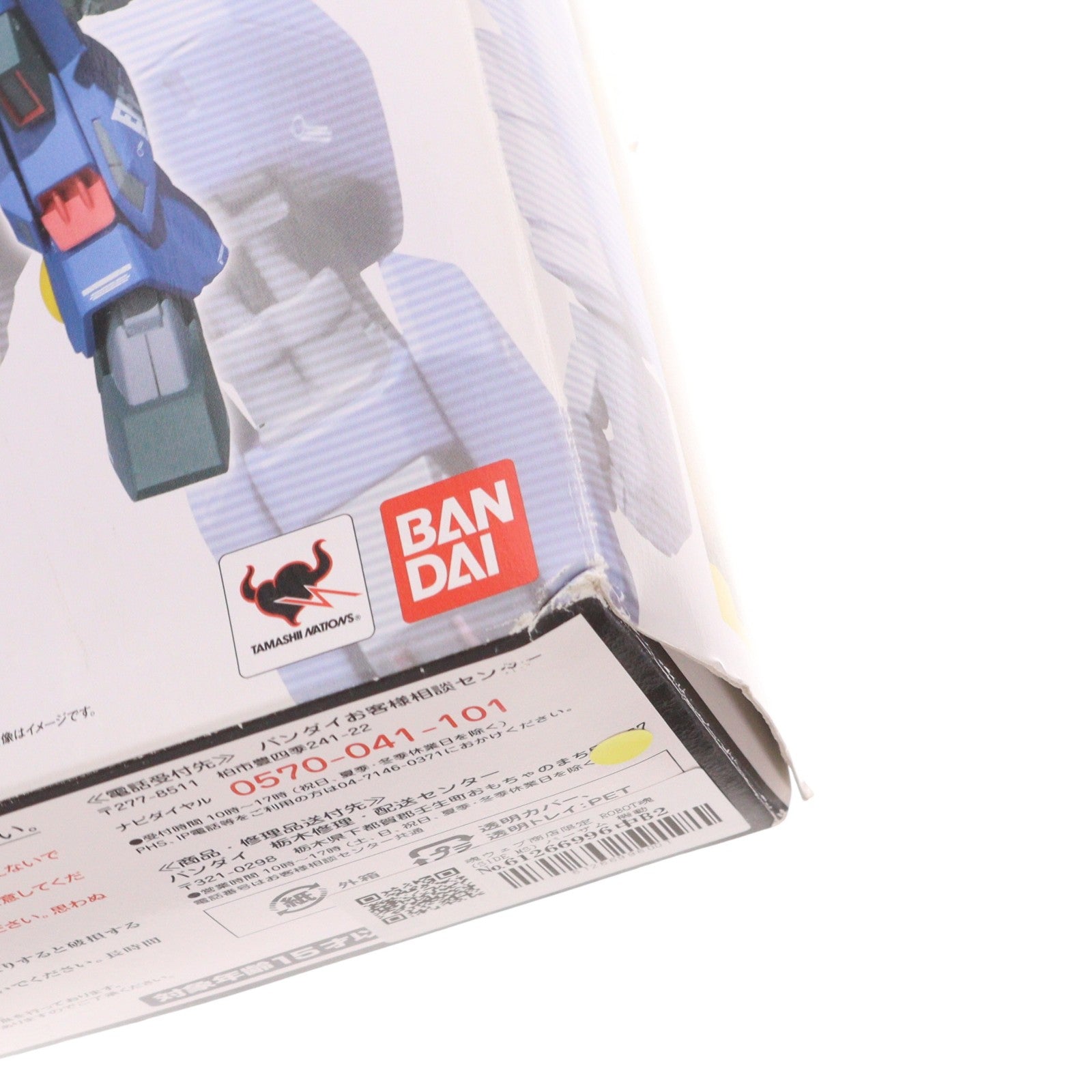 【中古即納】[FIG] 魂ウェブ商店限定 ROBOT魂(SIDE MS) バーザム 機動戦士Zガンダム 完成品 可動フィギュア バンダイ(20140124)