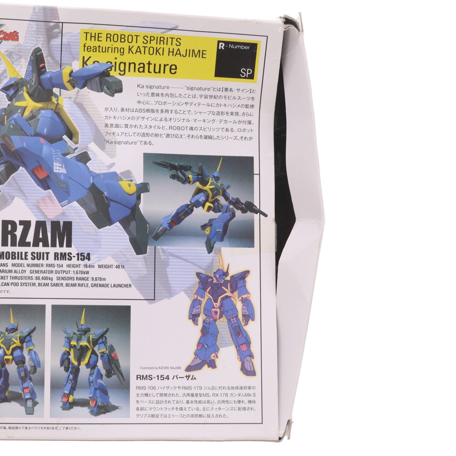 【中古即納】[FIG] 魂ウェブ商店限定 ROBOT魂(SIDE MS) バーザム 機動戦士Zガンダム 完成品 可動フィギュア バンダイ(20140124)