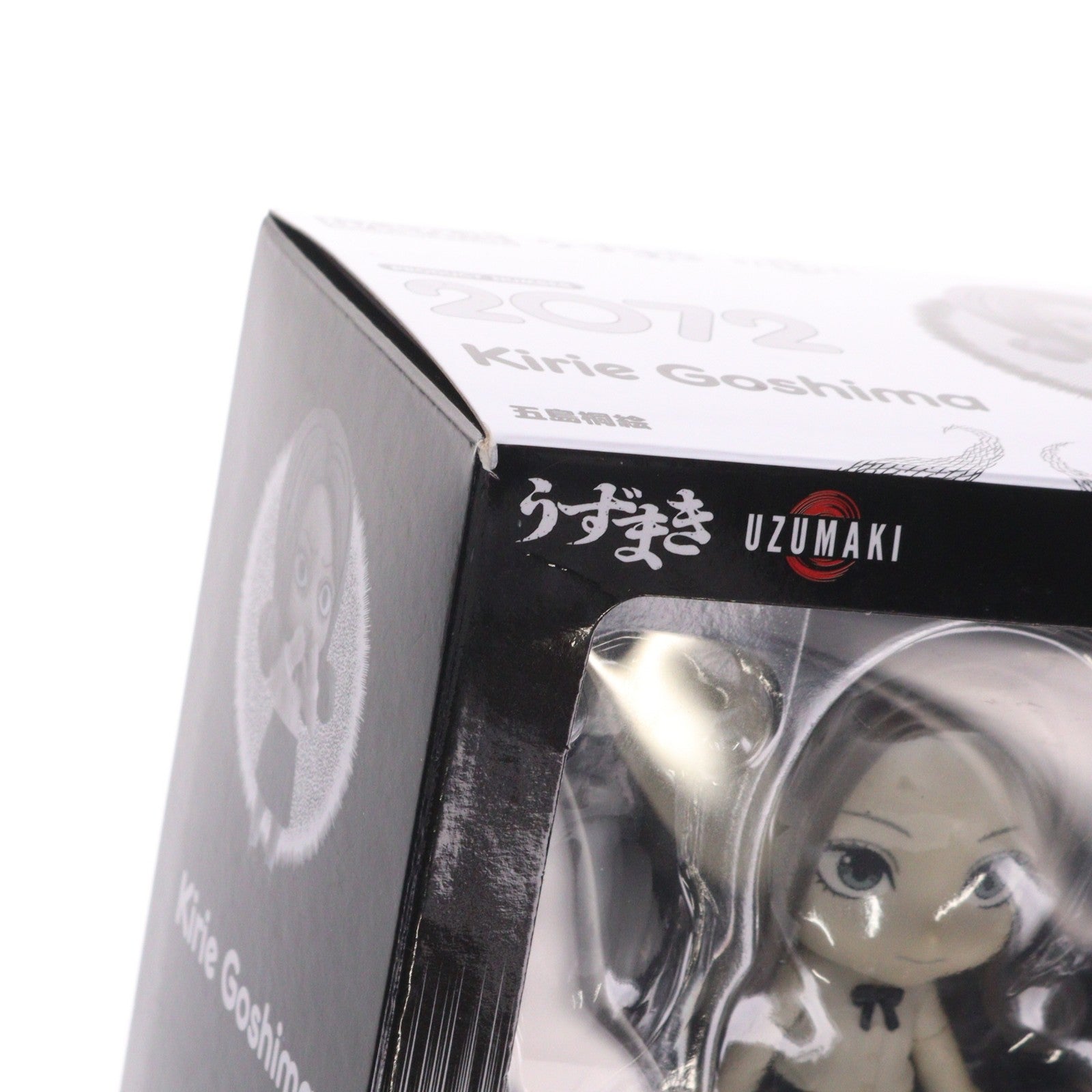 【中古即納】[FIG] ねんどろいど 2072 五島桐絵(ごしまきりえ) うずまき 完成品 可動フィギュア グッドスマイルカンパニー(20230825)