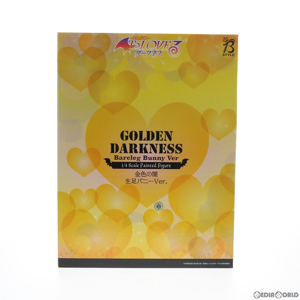 【中古即納】[FIG] B-style 金色の闇(こんじきのやみ) 生足バニーVer. To LOVEる-とらぶる- ダークネス 1/4 完成品 フィギュア FREEing(フリーイング)(20201209)