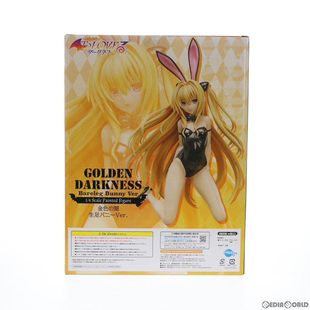 【中古即納】[FIG] B-style 金色の闇(こんじきのやみ) 生足バニーVer. To LOVEる-とらぶる- ダークネス 1/4 完成品 フィギュア FREEing(フリーイング)(20201209)