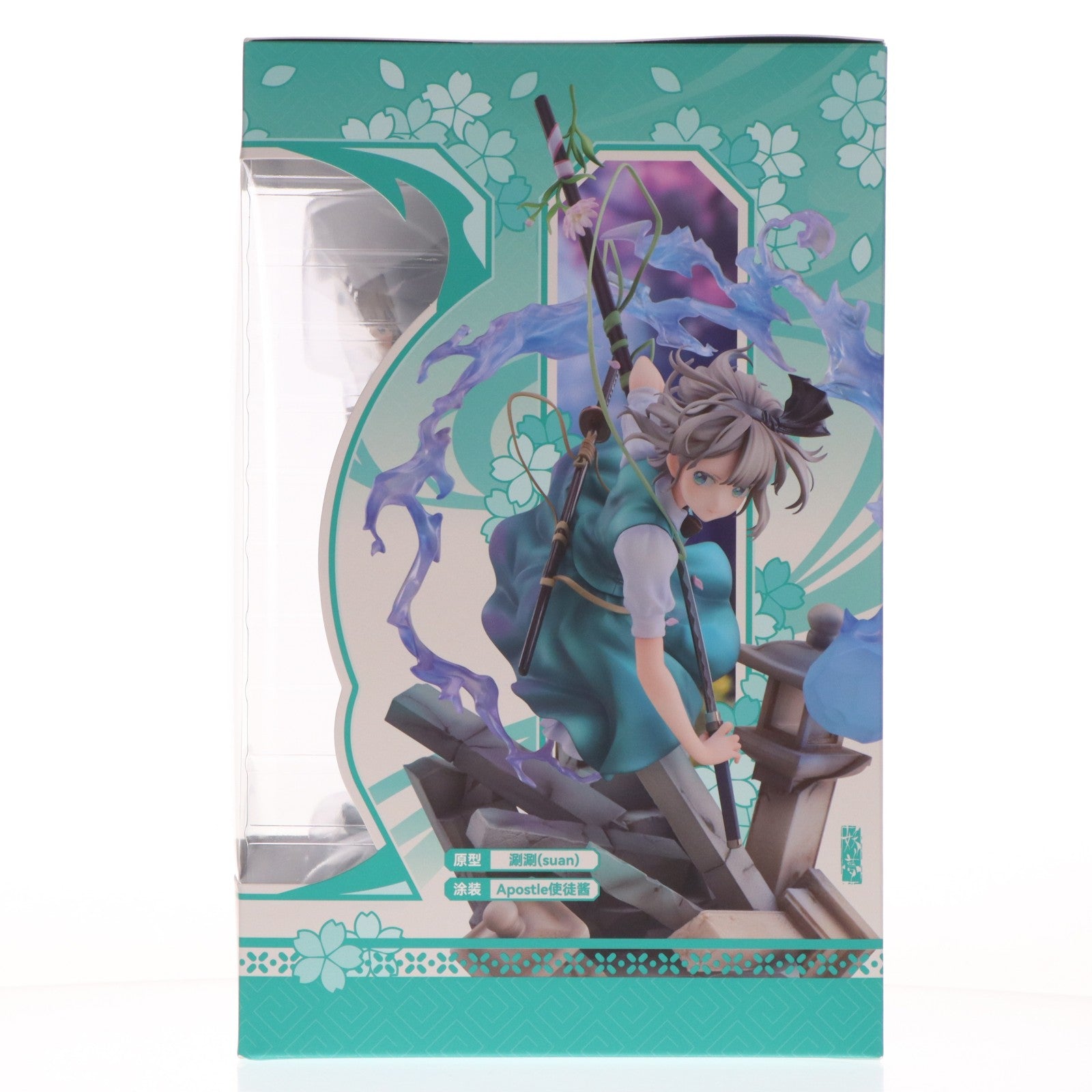 【中古即納】[FIG] カード無し 魂魄妖夢(こんぱくようむ) 半分幻の庭師 Ver. 東方Project 1/7 完成品 フィギュア Solarain(ソラレーン)(20251021)