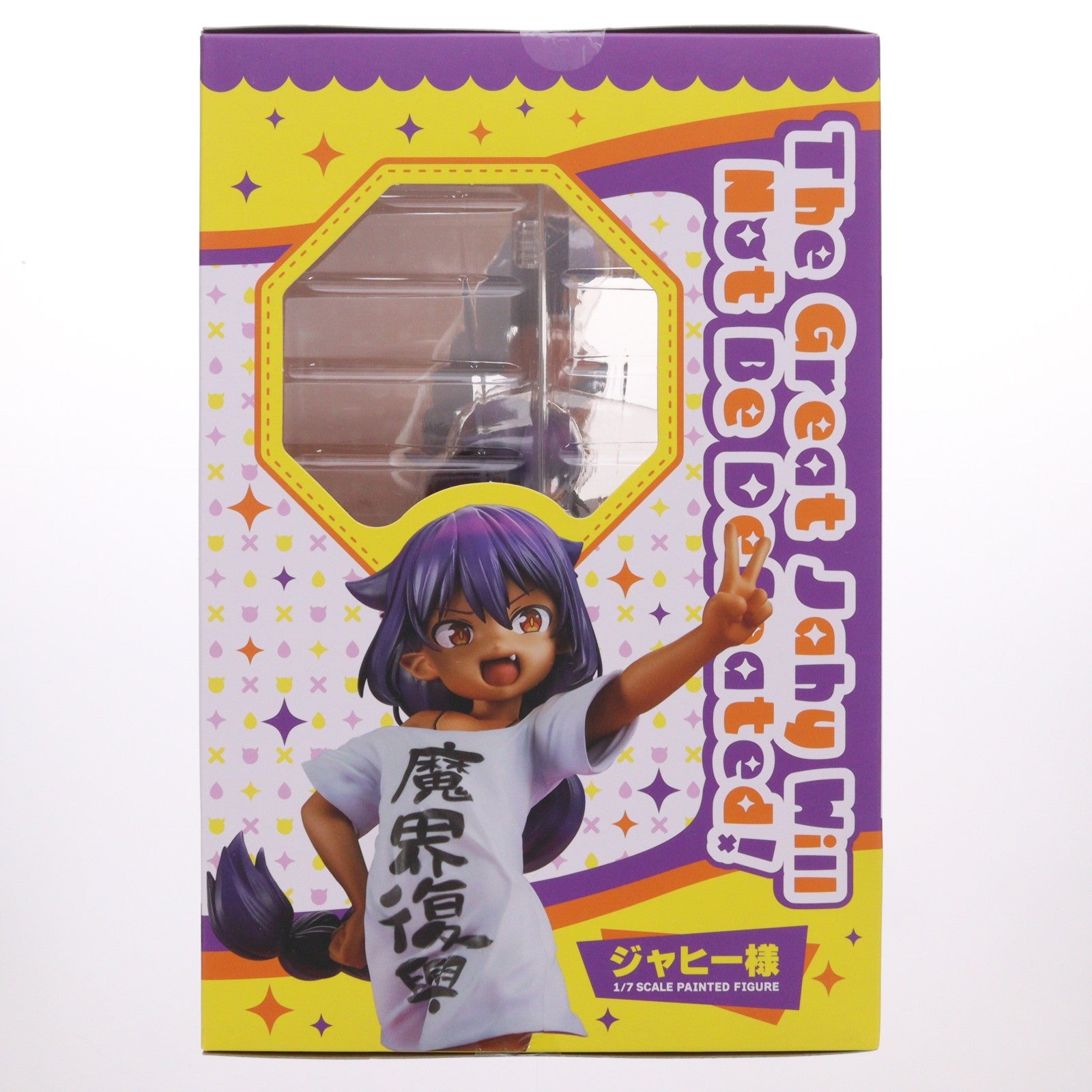 【中古即納】[FIG] ジャヒー様 TVアニメ「ジャヒー様はくじけない!」 1/7 完成品 フィギュア メディコス・エンタテインメント(20221104)