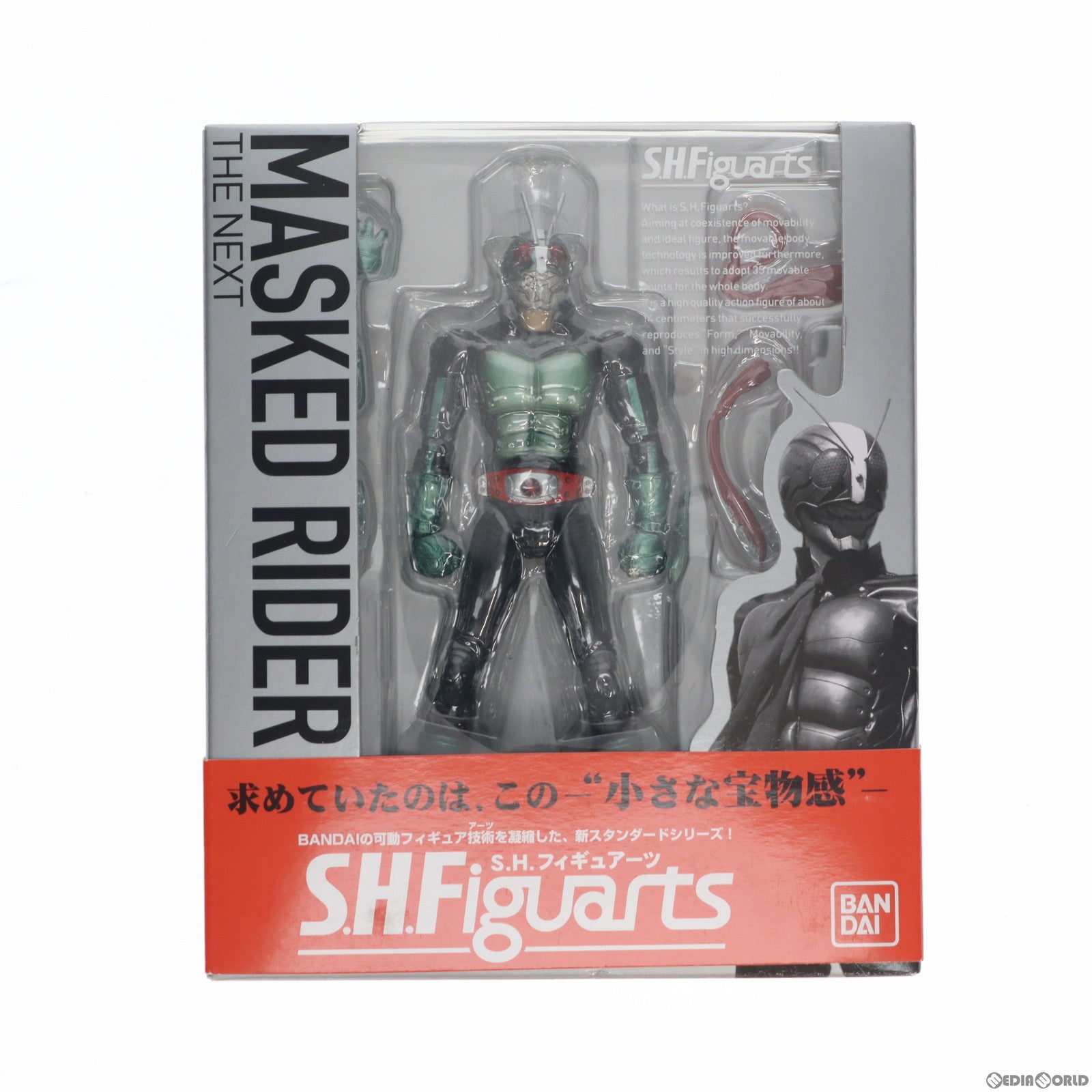 【中古即納】[FIG] S.H.Figuarts(フィギュアーツ) 仮面ライダー2号 仮面ライダーTHE NEXT 完成品 可動フィギュア バンダイ(20080329)