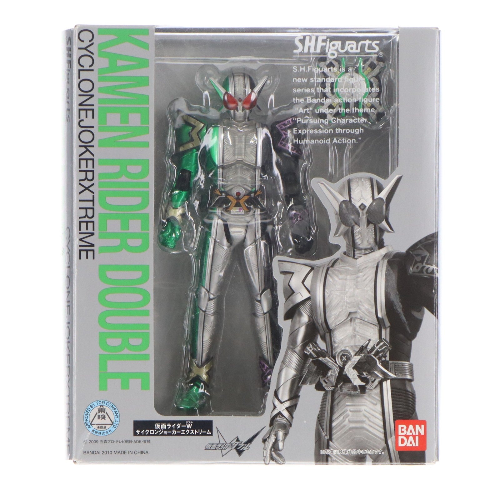 【中古即納】[FIG] S.H.Figuarts(フィギュアーツ) 仮面ライダーWサイクロンジョーカーエクストリーム 完成品 可動フィギュア バンダイ(20100828)