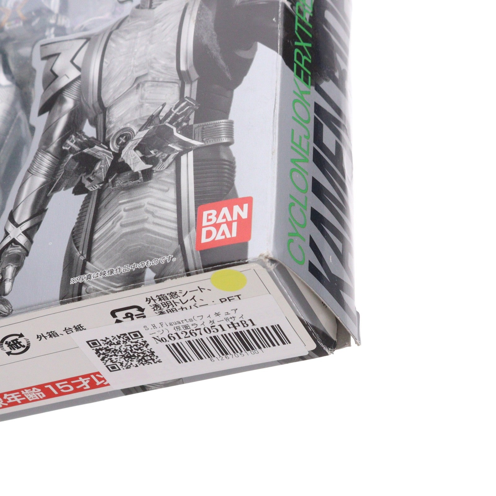 【中古即納】[FIG] S.H.Figuarts(フィギュアーツ) 仮面ライダーWサイクロンジョーカーエクストリーム 完成品 可動フィギュア バンダイ(20100828)