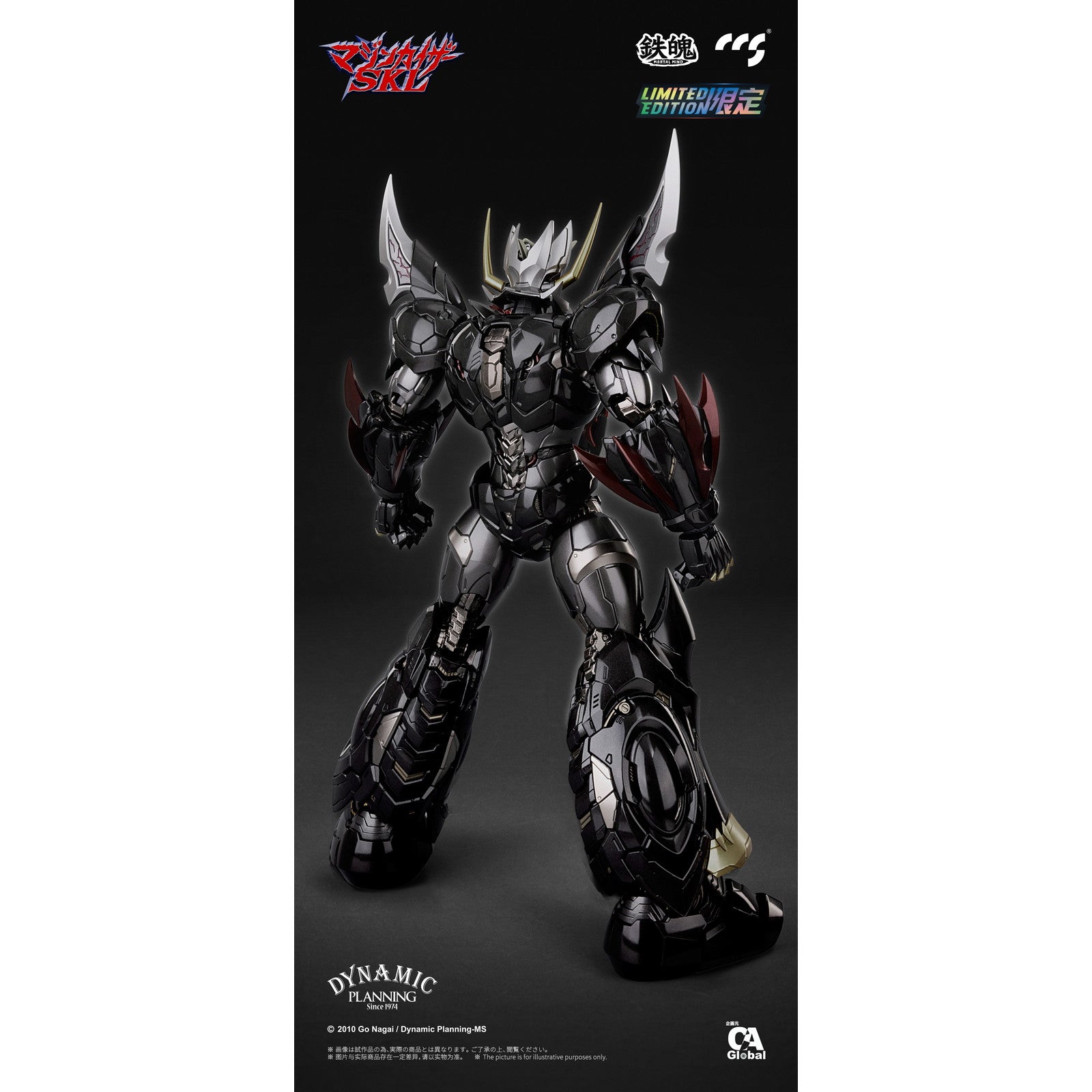 【中古即納】[FIG] C&A Global Ltd.×CCSTOYS 鉄魄(MORTAL MIND)シリーズ マジンカイザーSKL(スカル) 完成品 合金可動フィギュア CCSTOYS(20241211)