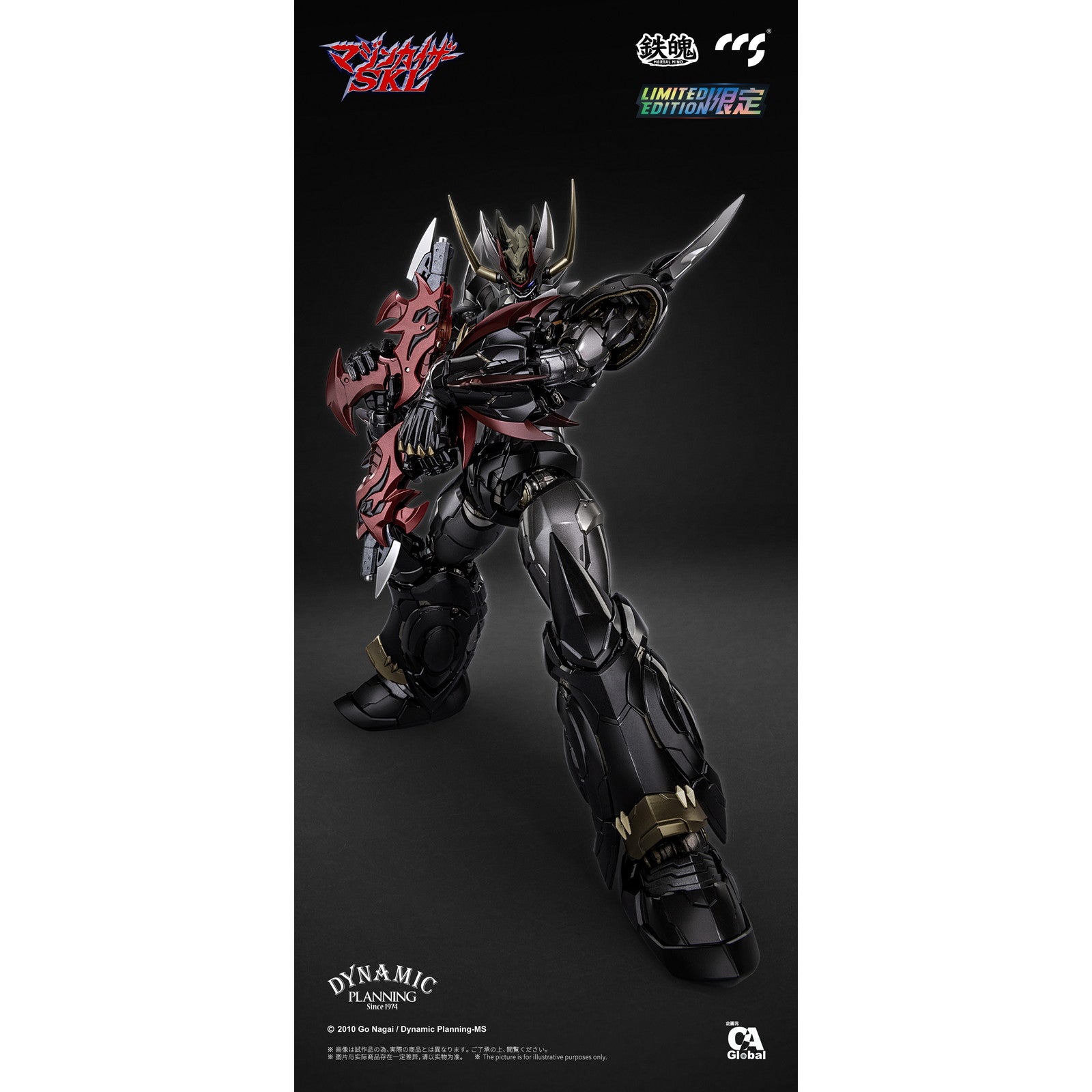 【中古即納】[FIG] C&A Global Ltd.×CCSTOYS 鉄魄(MORTAL MIND)シリーズ マジンカイザーSKL(スカル) 完成品 合金可動フィギュア CCSTOYS(20241211)