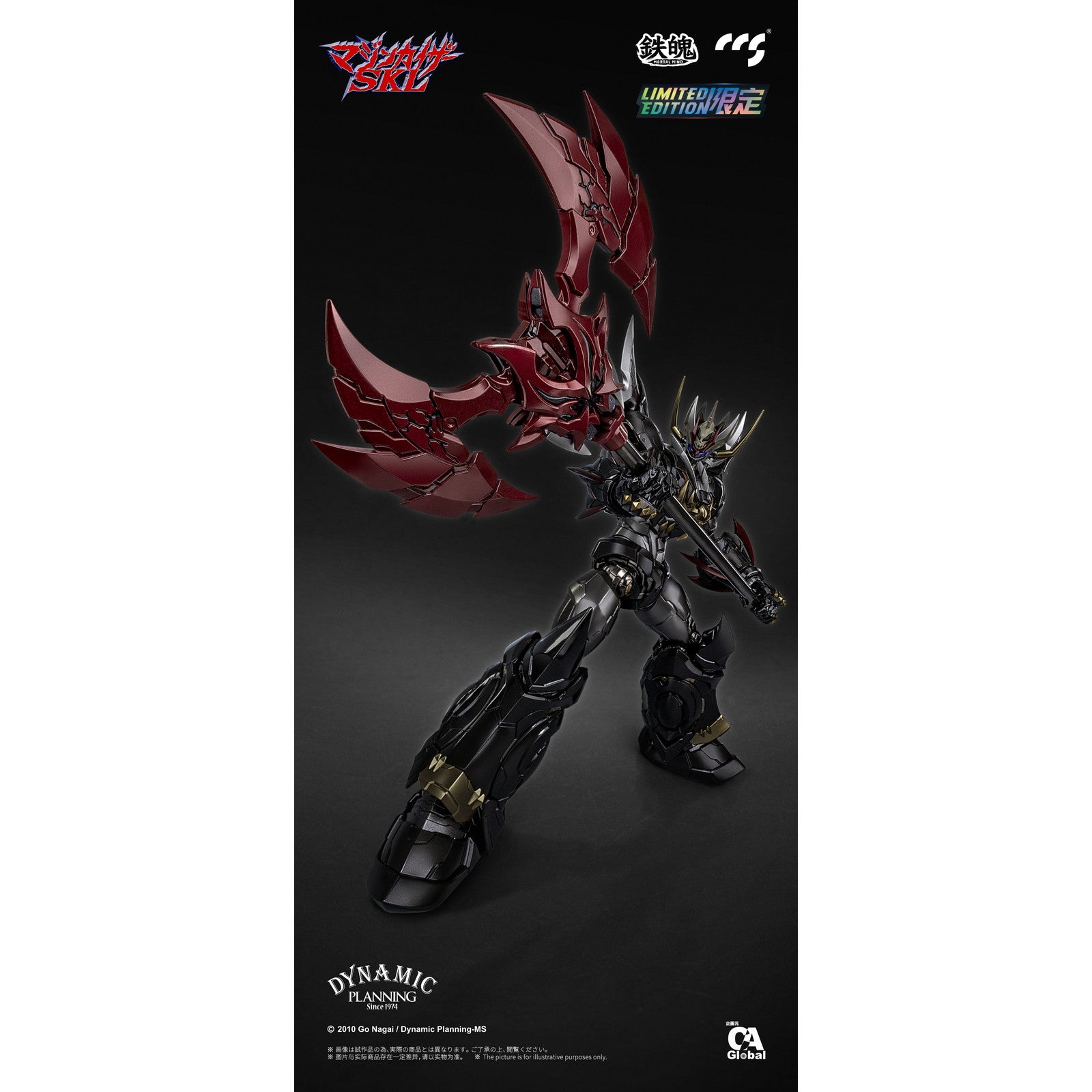 【中古即納】[FIG] C&A Global Ltd.×CCSTOYS 鉄魄(MORTAL MIND)シリーズ マジンカイザーSKL(スカル) 完成品 合金可動フィギュア CCSTOYS(20241211)
