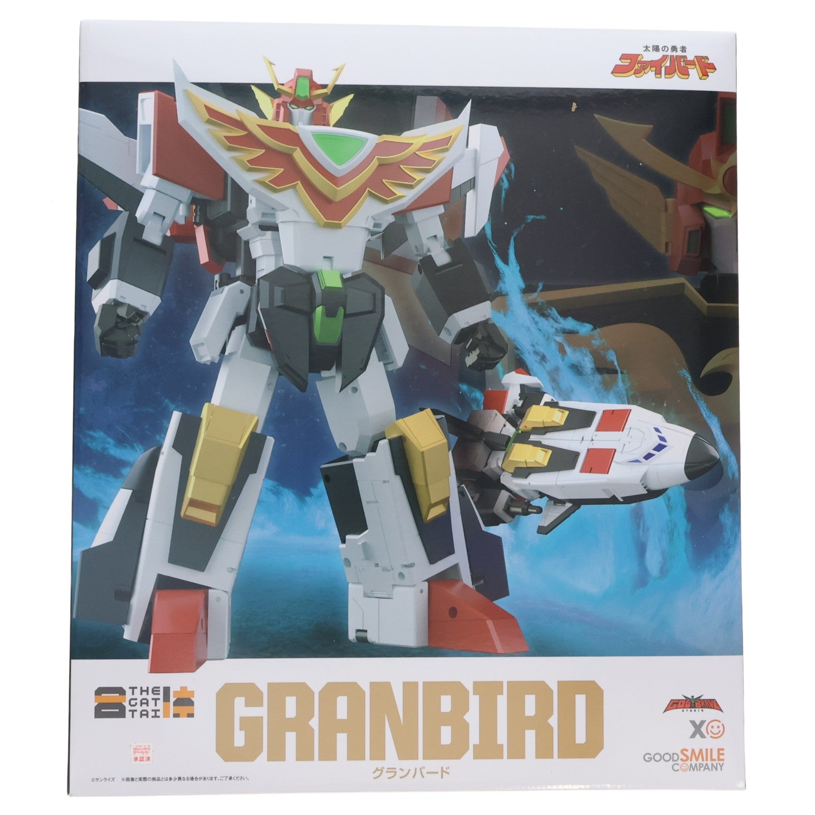 【中古即納】[FIG] THE合体 グランバード 太陽の勇者ファイバード 完成品 可動フィギュア グッドスマイルカンパニー(20250718)