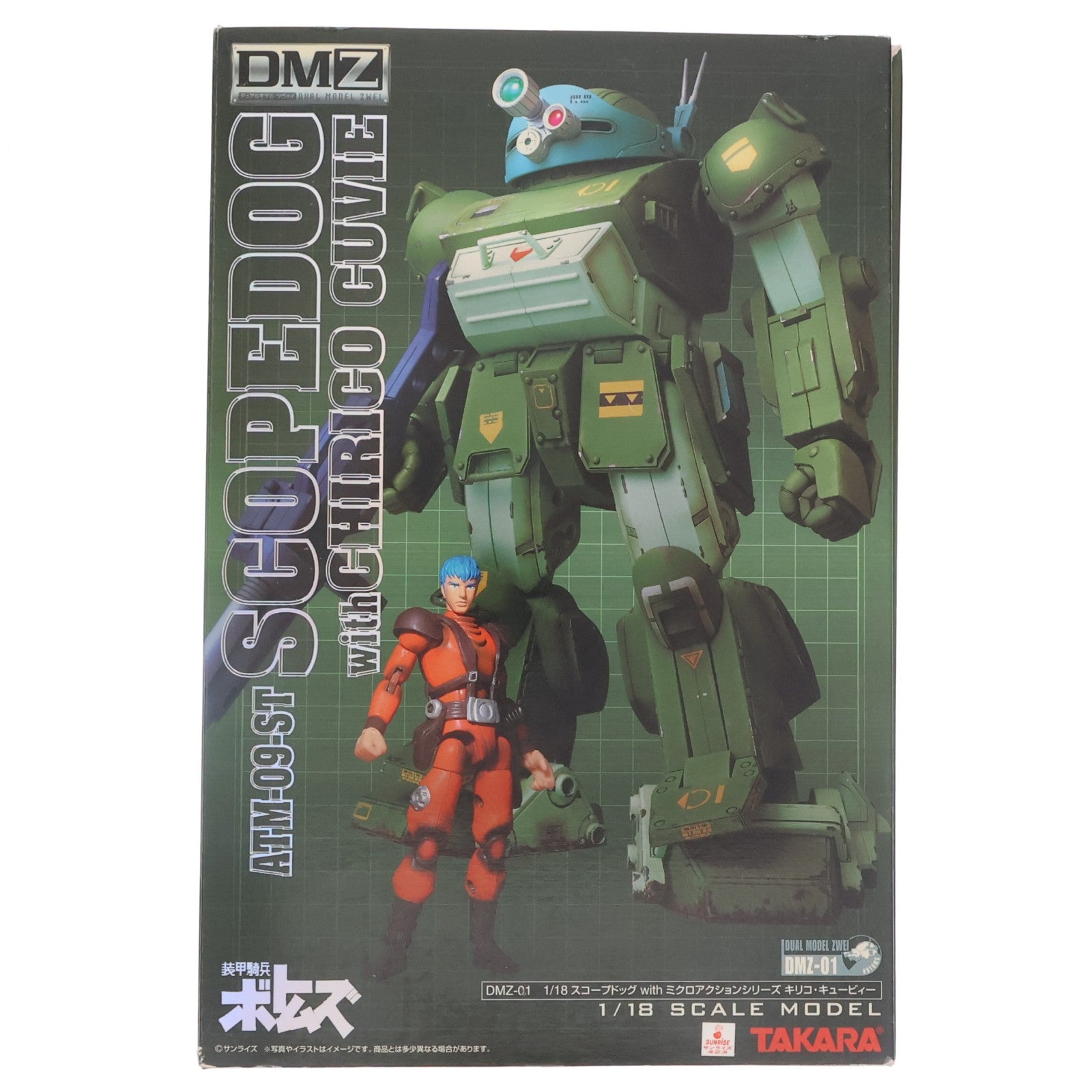 【中古即納】[FIG] DMZ-01 スコープドッグwithミクロアクション キリコ・キュービィー 装甲騎兵ボトムズ 完成品 可動フィギュア タカラ(20060322)