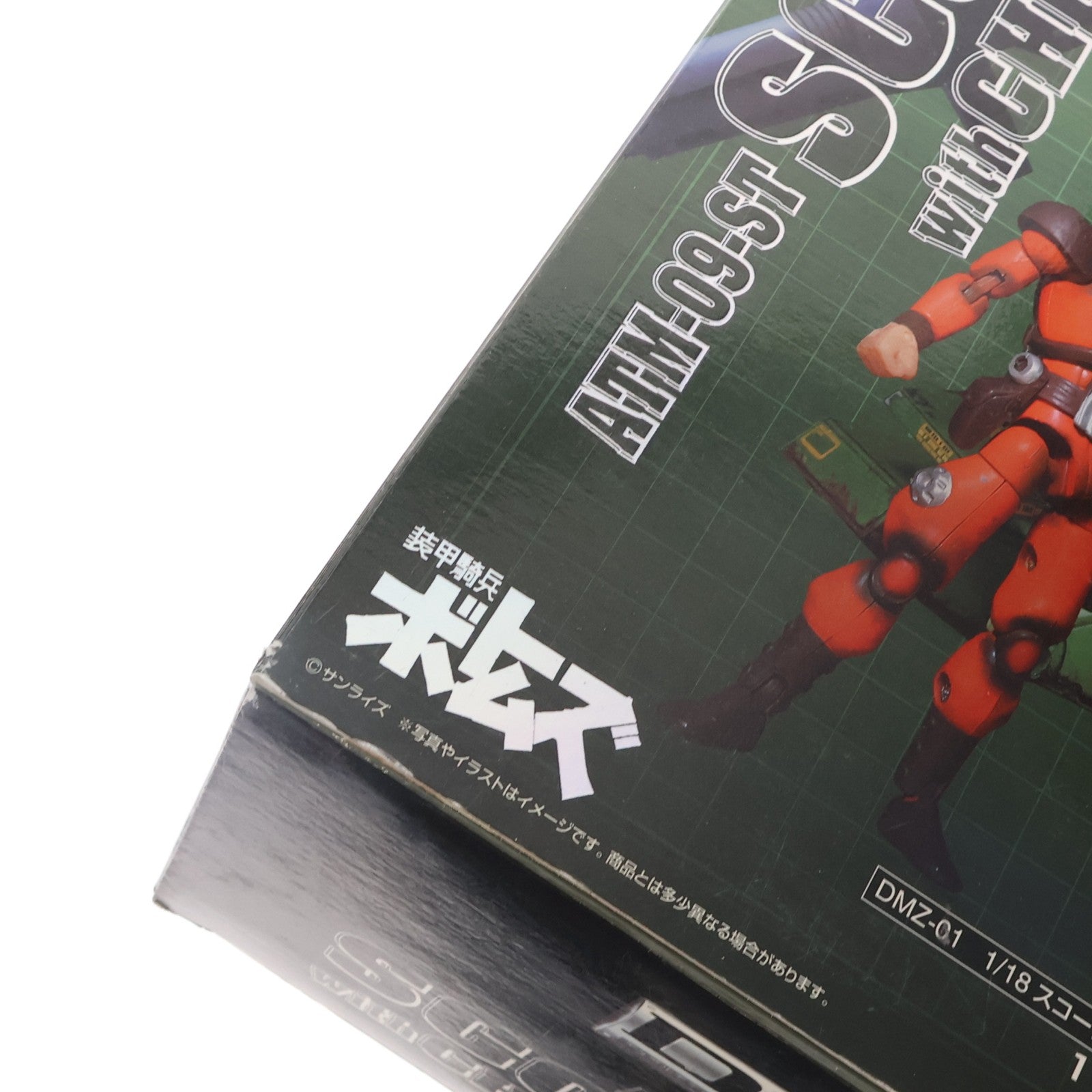 【中古即納】[FIG] DMZ-01 スコープドッグwithミクロアクション キリコ・キュービィー 装甲騎兵ボトムズ 完成品 可動フィギュア タカラ(20060322)