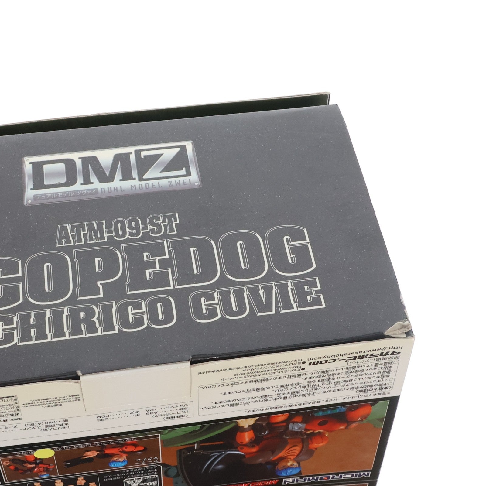 【中古即納】[FIG] DMZ-01 スコープドッグwithミクロアクション キリコ・キュービィー 装甲騎兵ボトムズ 完成品 可動フィギュア タカラ(20060322)