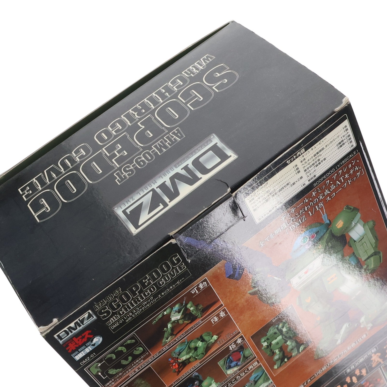 【中古即納】[FIG] DMZ-01 スコープドッグwithミクロアクション キリコ・キュービィー 装甲騎兵ボトムズ 完成品 可動フィギュア タカラ(20060322)