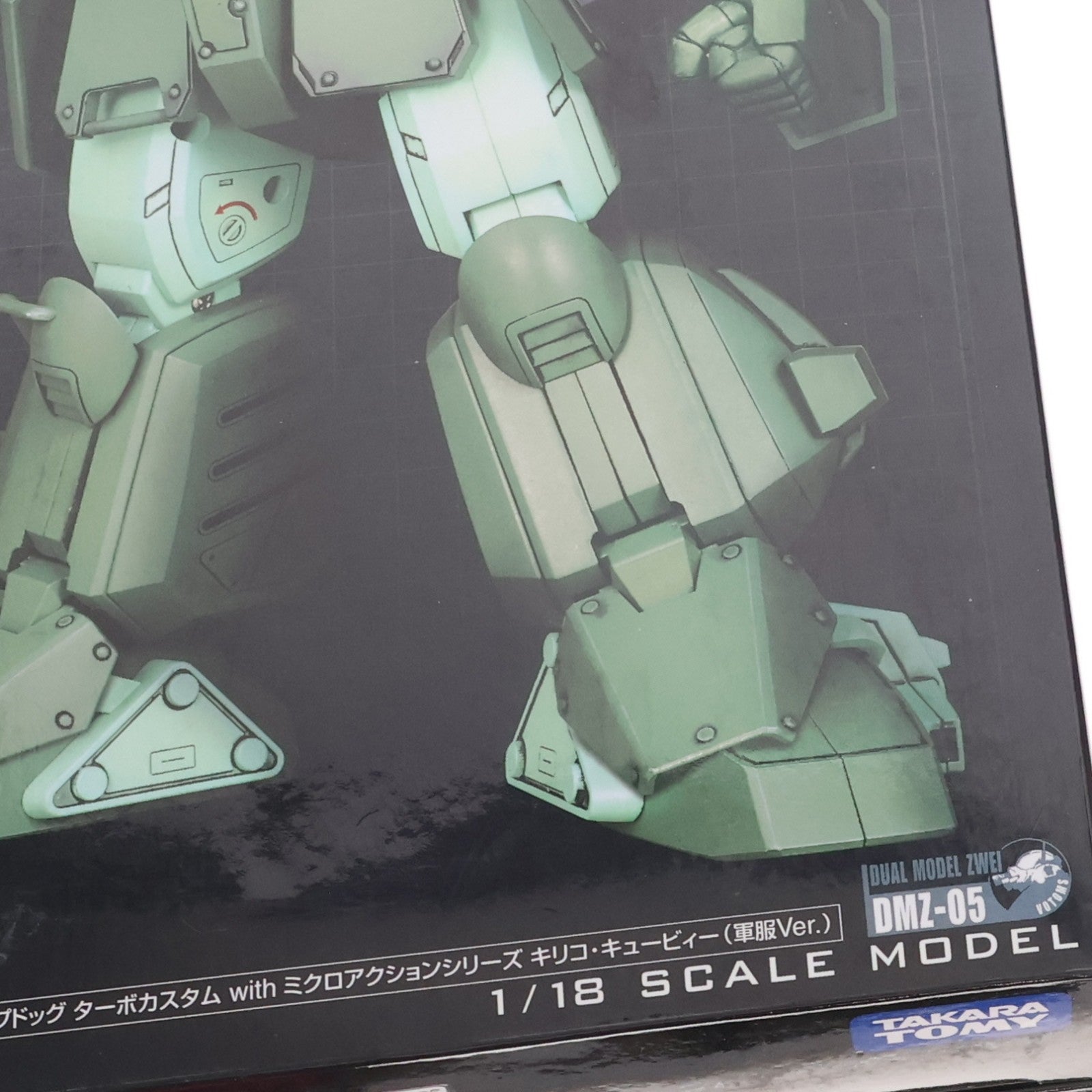 【中古即納】[FIG] DMZ-05 スコープドッグ ターボカスタム with キリコ・キュービィー(軍服Ver.) 装甲騎兵ボトムズ 1/18 完成品 可動フィギュア タカラトミー(20071213)
