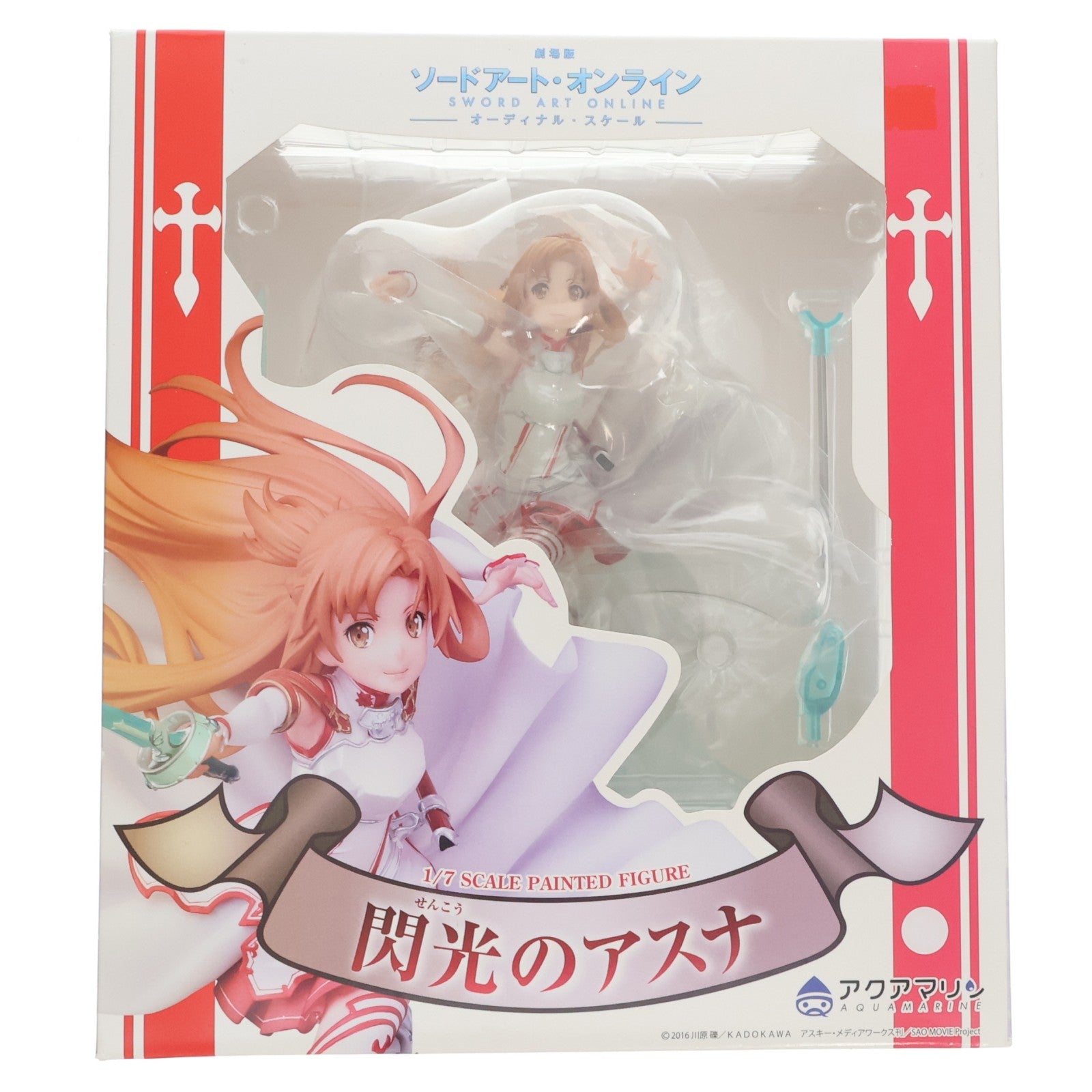 【中古即納】[FIG] 閃光のアスナ 劇場版 ソードアート・オンライン -オーディナル・スケール- 1/7 完成品 フィギュア アクアマリン(20181222)