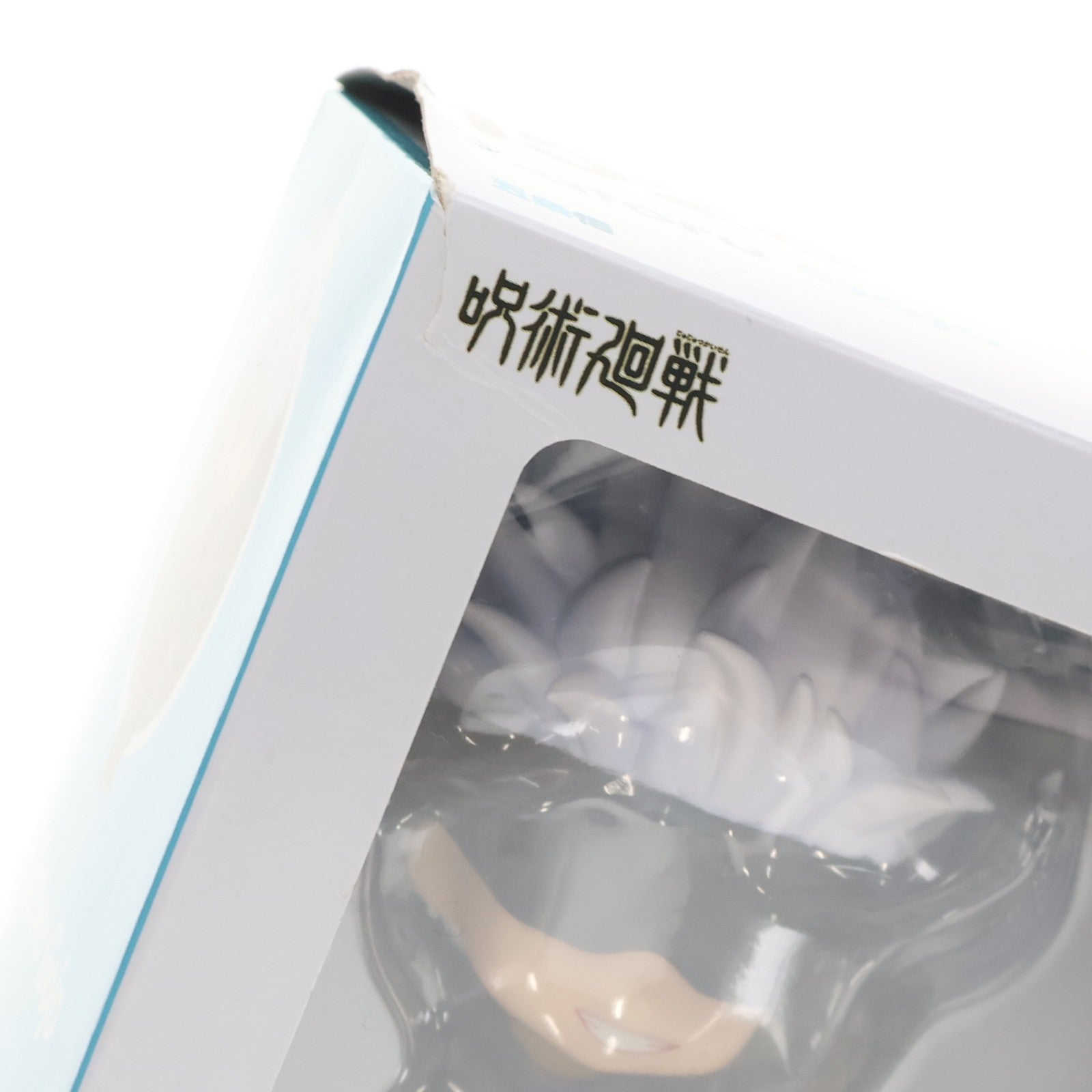 【中古即納】[FIG] ねんどろいど 1528 五条悟(ごじょうさとる) 呪術廻戦 完成品 可動フィギュア グッドスマイルカンパニー(20210731)