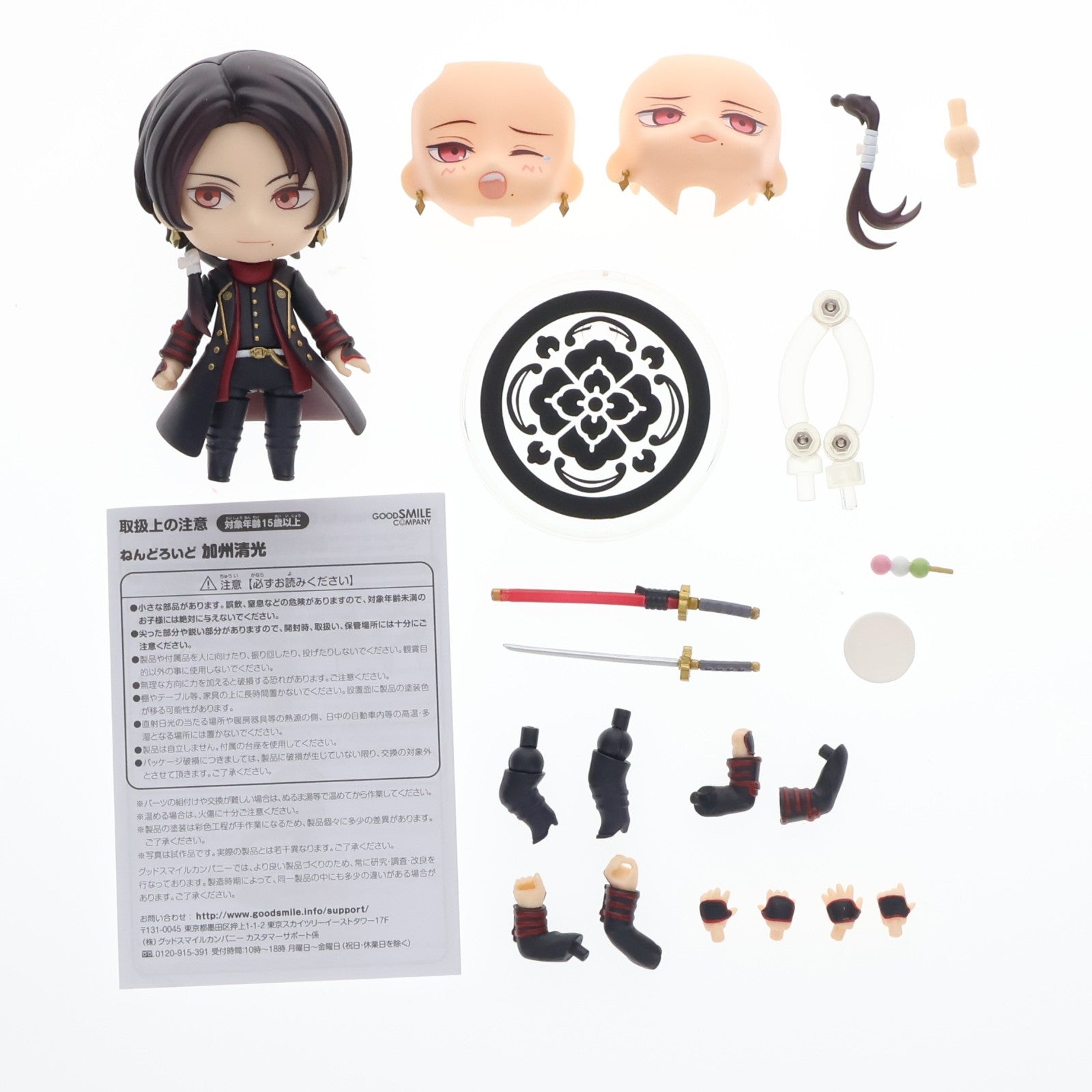 【中古即納】[FIG] ねんどろいど 518 加州清光(かしゅうきよみつ) 刀剣乱舞-ONLINE- 完成品 可動フィギュア グッドスマイルカンパニー(20180519)