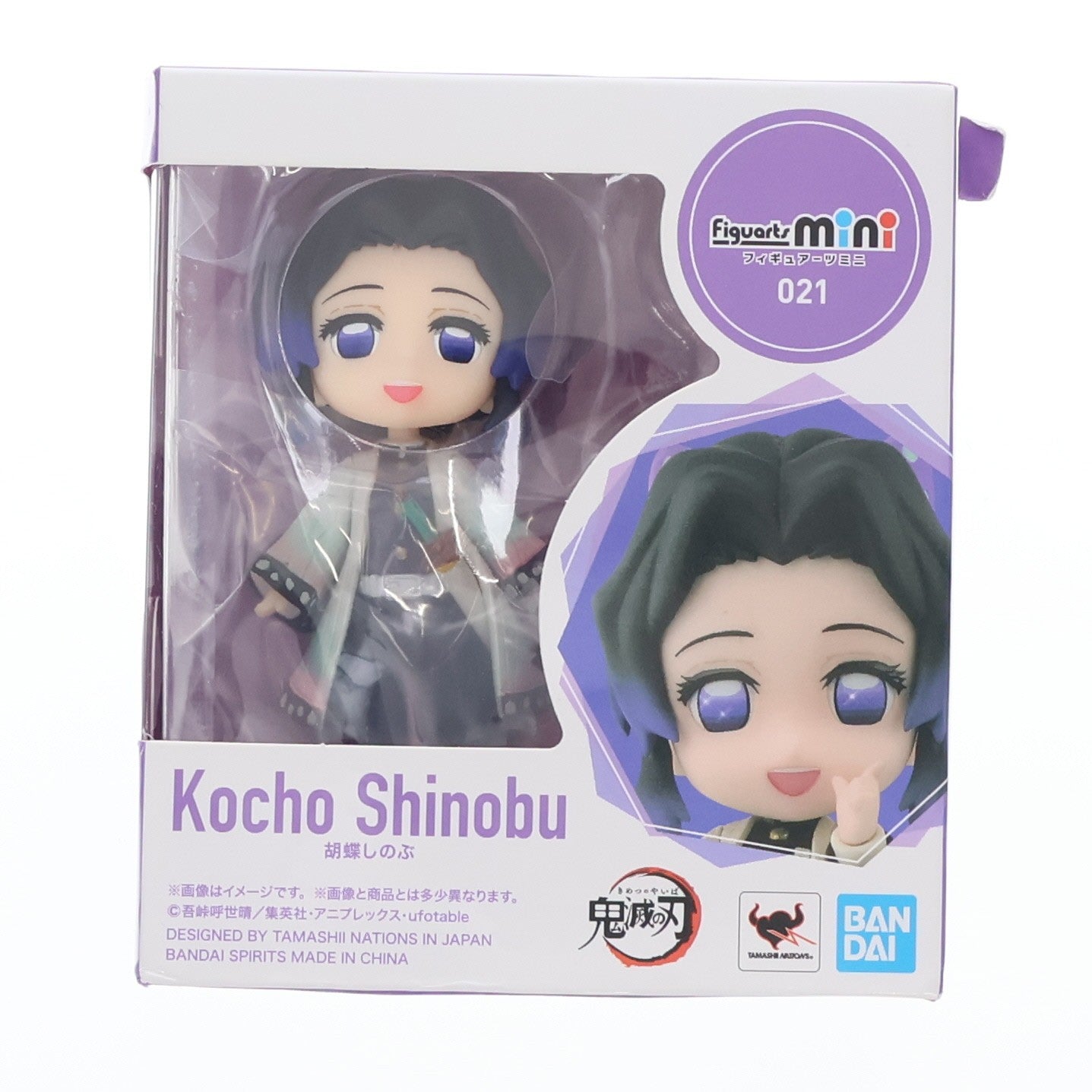 【中古即納】[FIG] Figuarts mini(フィギュアーツミニ) 胡蝶しのぶ(こちょうしのぶ) 鬼滅の刃 完成品 可動フィギュア バンダイスピリッツ(20201226)