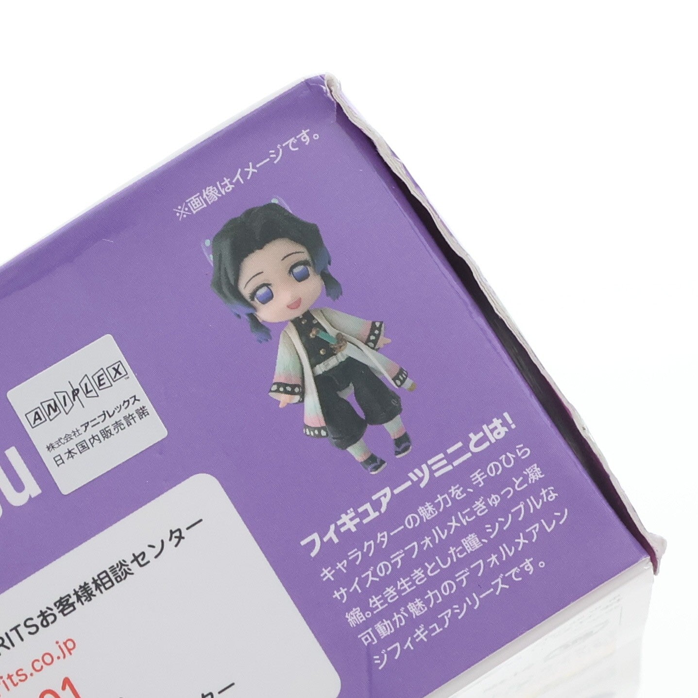 【中古即納】[FIG] Figuarts mini(フィギュアーツミニ) 胡蝶しのぶ(こちょうしのぶ) 鬼滅の刃 完成品 可動フィギュア バンダイスピリッツ(20201226)