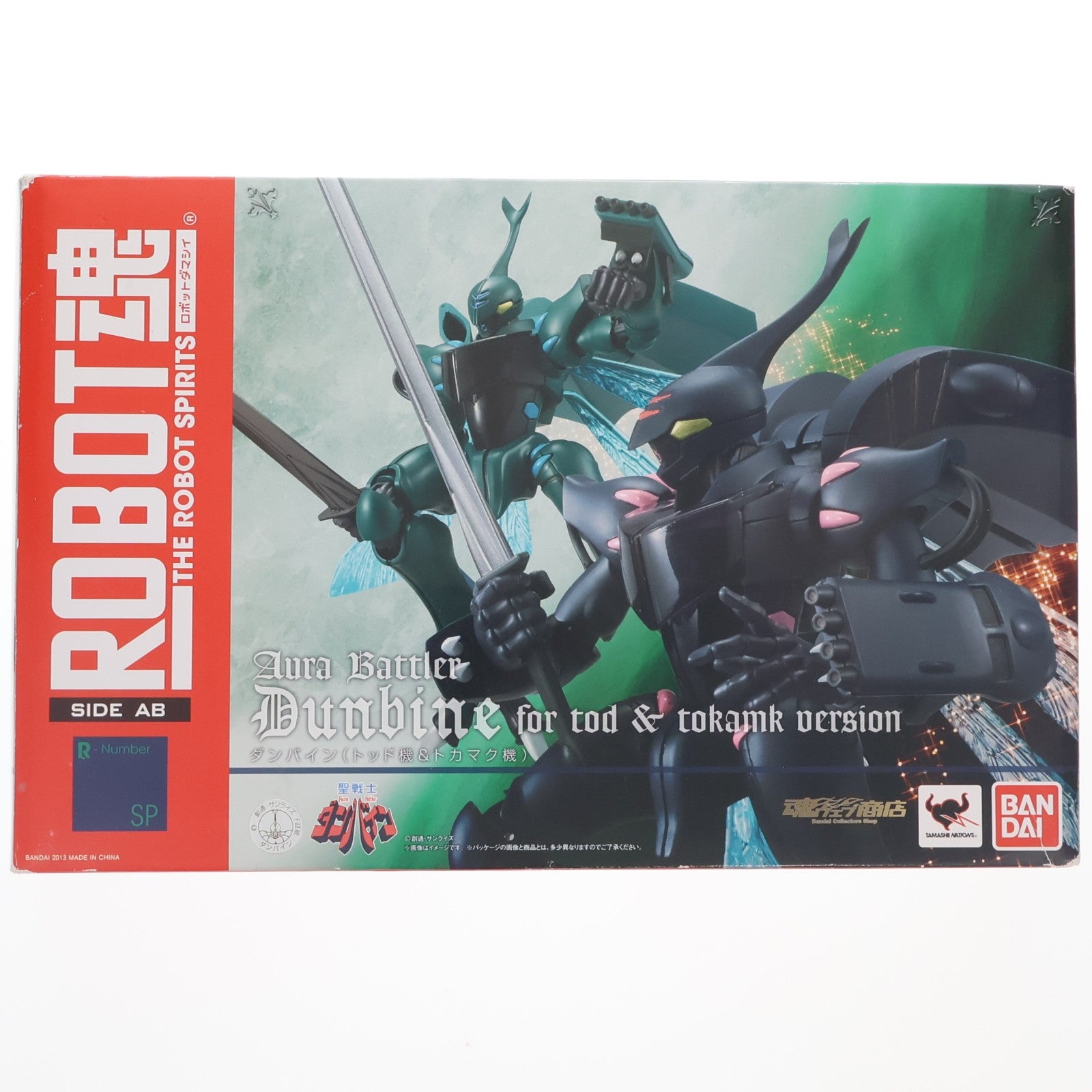 【中古即納】[FIG] 魂ウェブ商店限定 ROBOT魂(SIDE AB) ダンバイン(トッド機＆トカマク機) 聖戦士ダンバイン 完成品 フィギュア バンダイ(20130425)