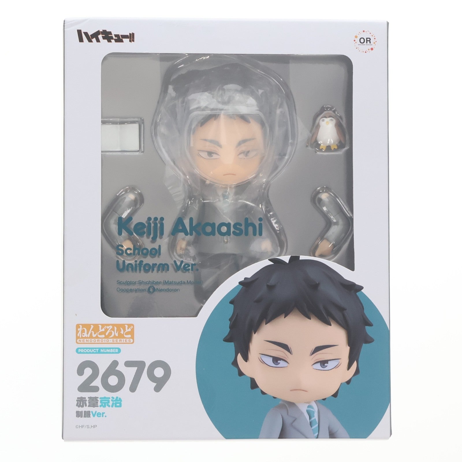 【中古即納】[FIG] ねんどろいど 2679 赤葦京治(あかあしけいじ) 制服Ver. ハイキュー!! 完成品 可動フィギュア グッドスマイルカンパニー(20250608)