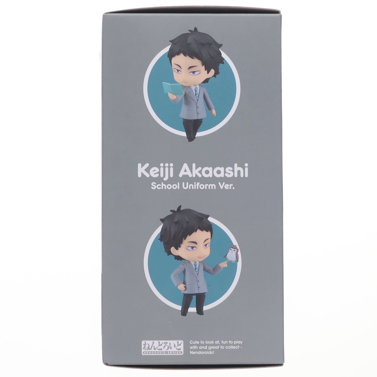 【中古即納】[FIG] ねんどろいど 2679 赤葦京治(あかあしけいじ) 制服Ver. ハイキュー!! 完成品 可動フィギュア グッドスマイルカンパニー(20250608)