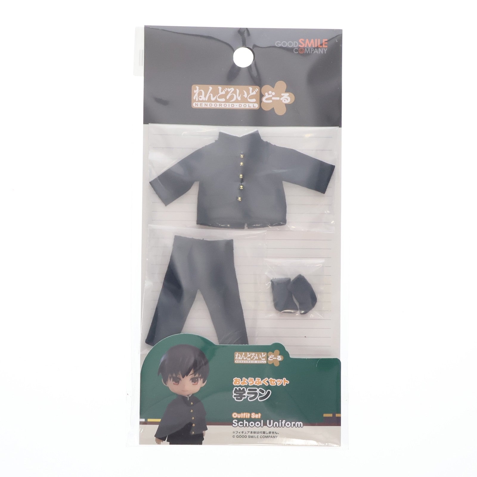 【中古即納】[FIG] ねんどろいどどーる おようふくセット 学ラン フィギュア用アクセサリ グッドスマイルカンパニー(20230901)