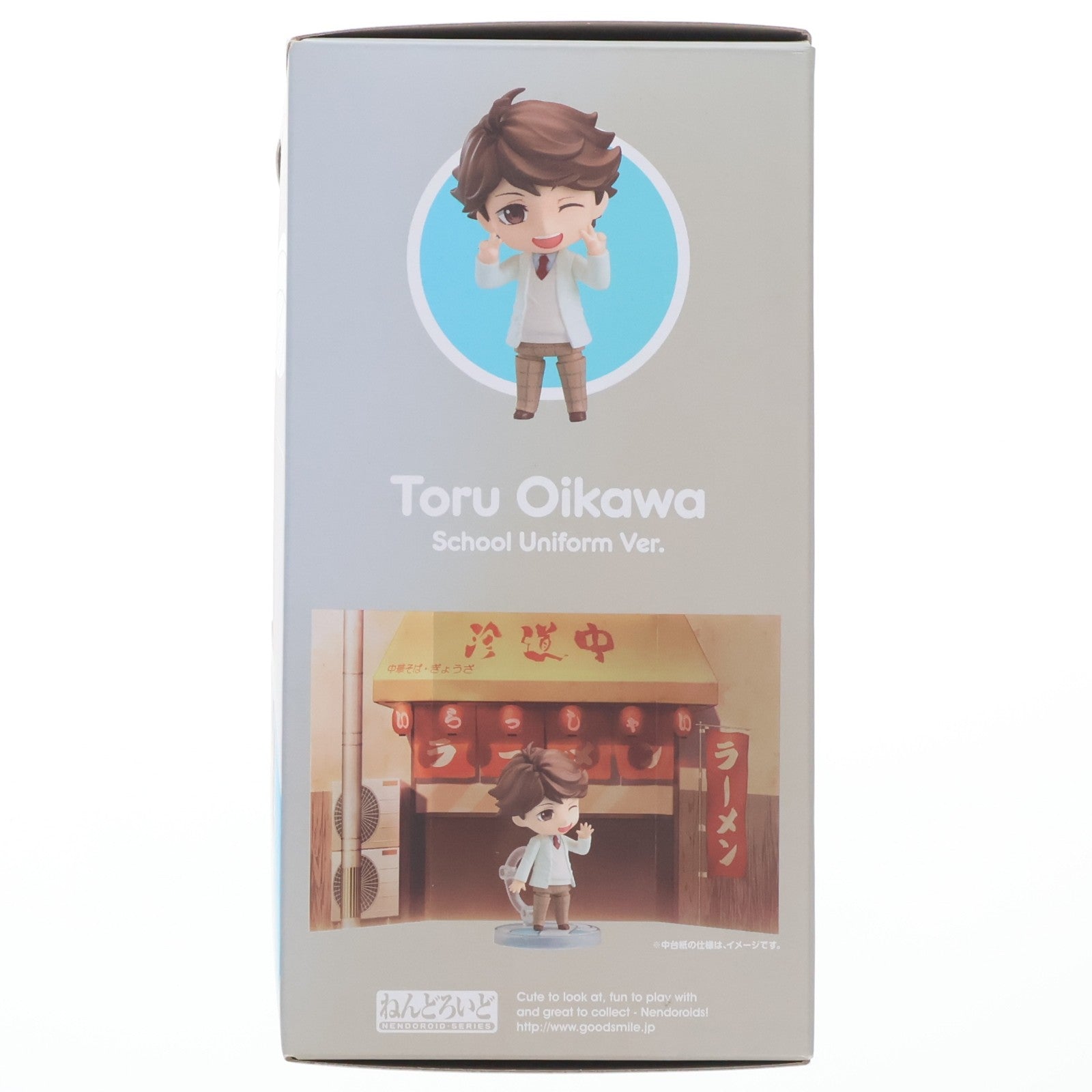 【中古即納】[FIG] ねんどろいど 889 及川徹(おいかわとおる) 制服Ver. ハイキュー!! 完成品 可動フィギュア オランジュ・ルージュ(20180811)