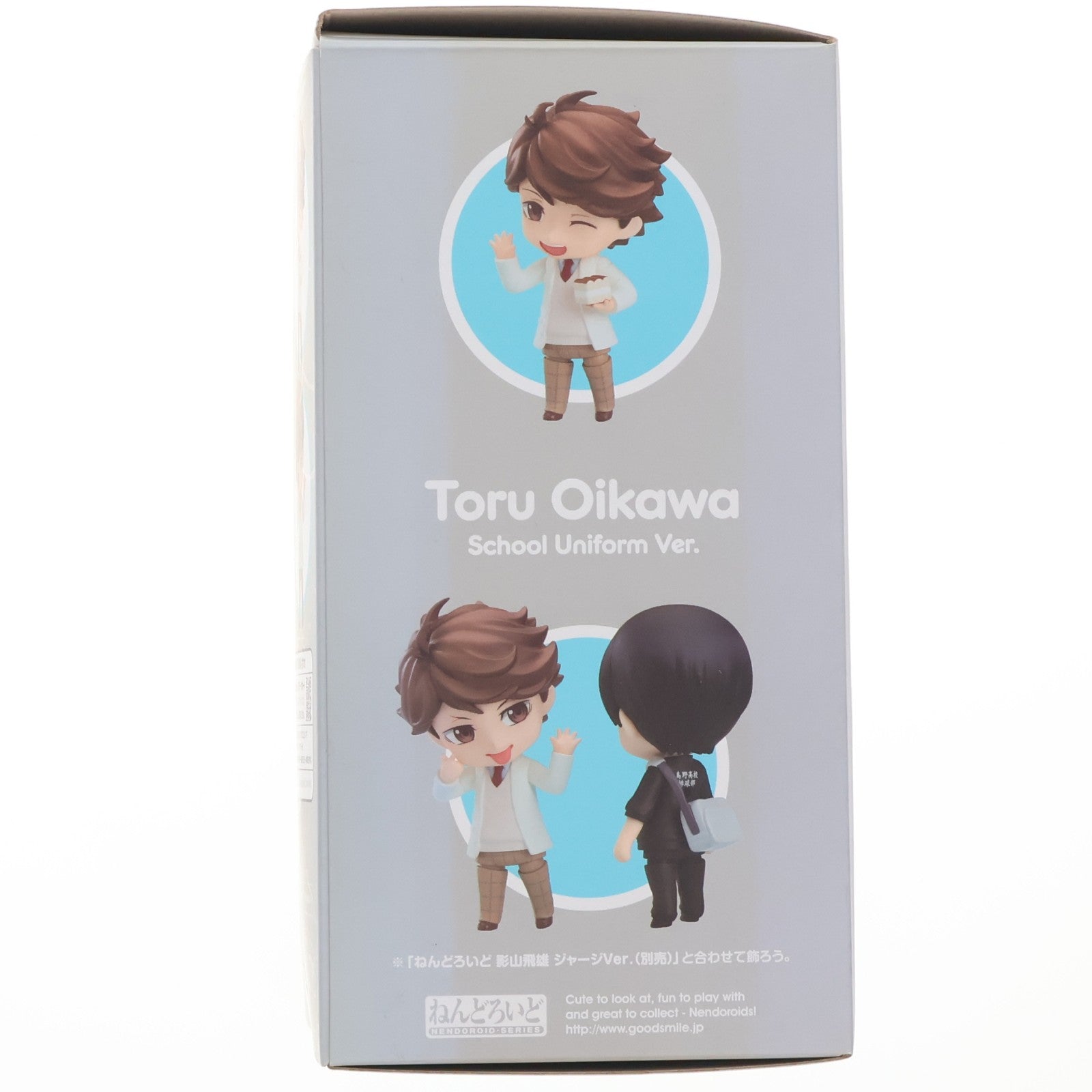 【中古即納】[FIG] ねんどろいど 889 及川徹(おいかわとおる) 制服Ver. ハイキュー!! 完成品 可動フィギュア オランジュ・ルージュ(20180811)