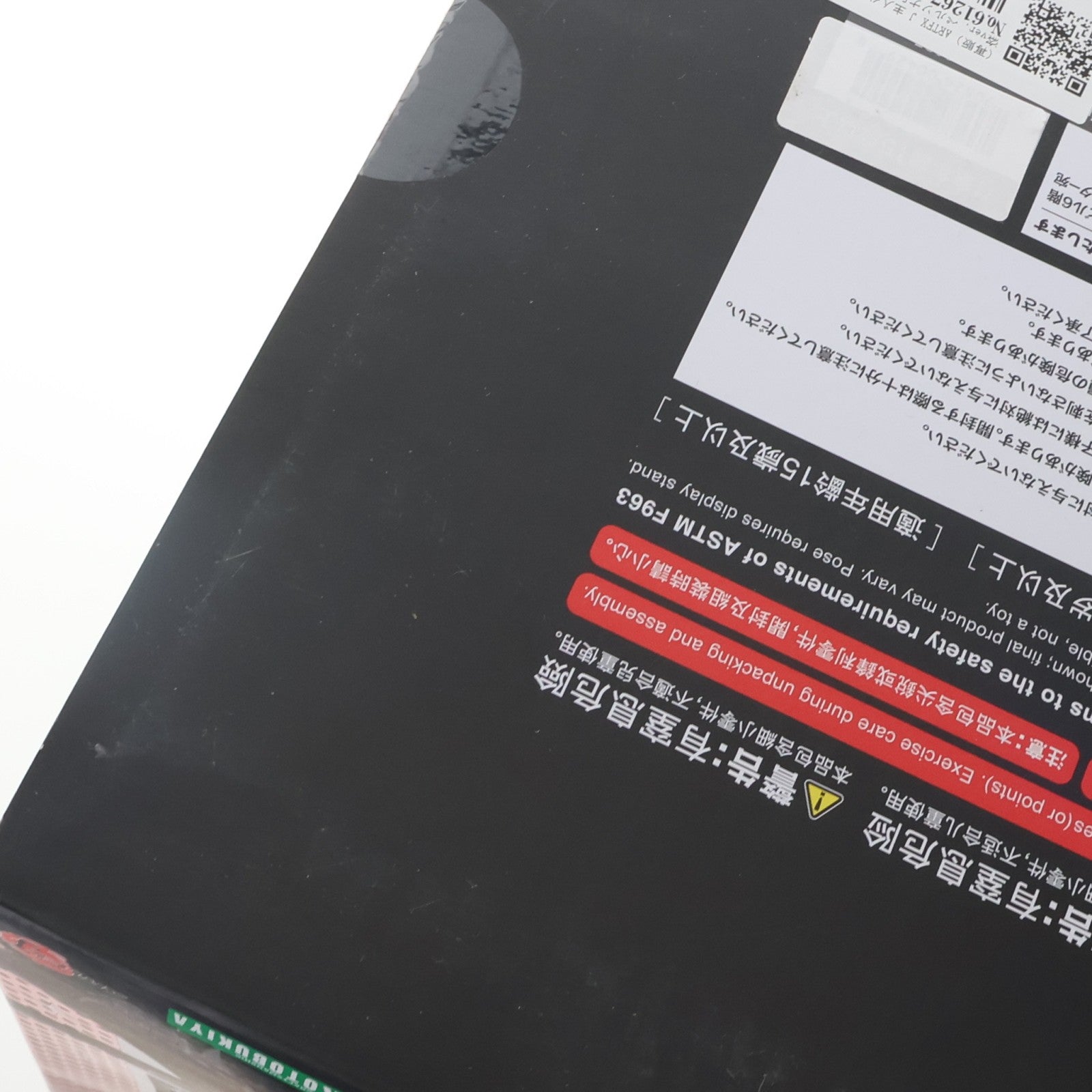 【中古即納】[FIG] (再販) ARTFX J 主人公 怪盗ver. ペルソナ5 1/8 完成品 フィギュア(PP697) コトブキヤ(20170930)