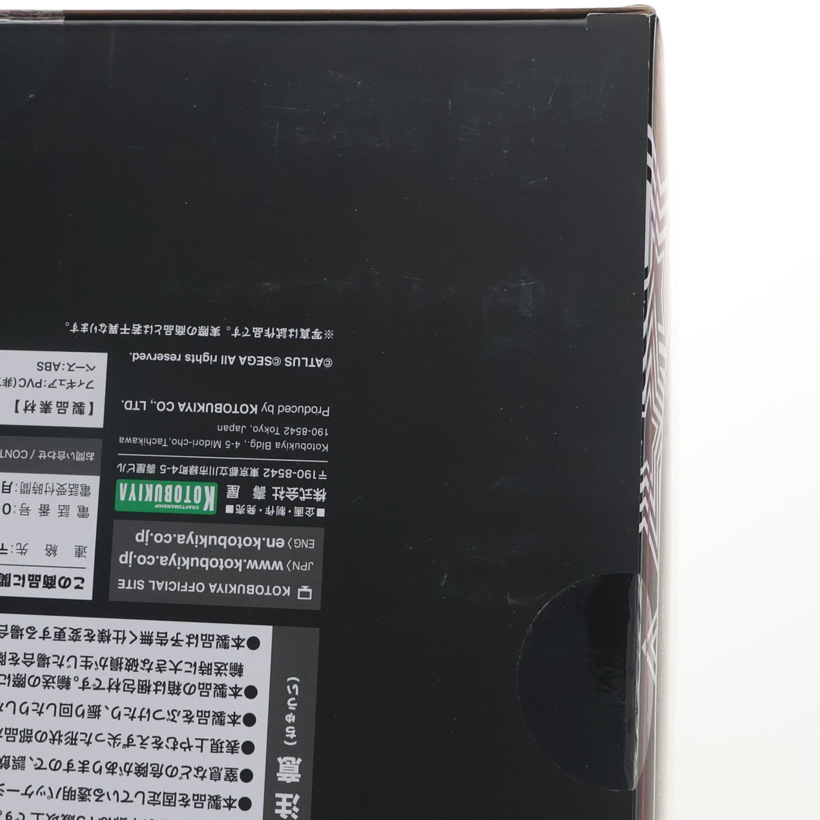 【中古即納】[FIG] (再販) ARTFX J 主人公 怪盗ver. ペルソナ5 1/8 完成品 フィギュア(PP697) コトブキヤ(20170930)