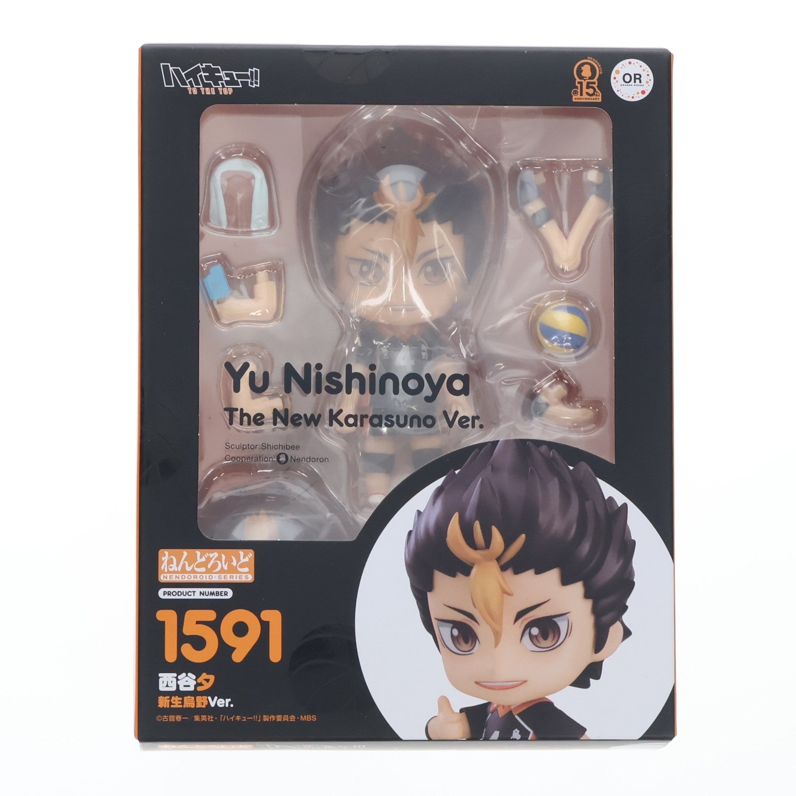 【中古即納】[FIG] ねんどろいど 1591 西谷夕(にしのやゆう) 新生烏野Ver. ハイキュー!! TO THE TOP 完成品 可動フィギュア オランジュ・ルージュ(20211031)