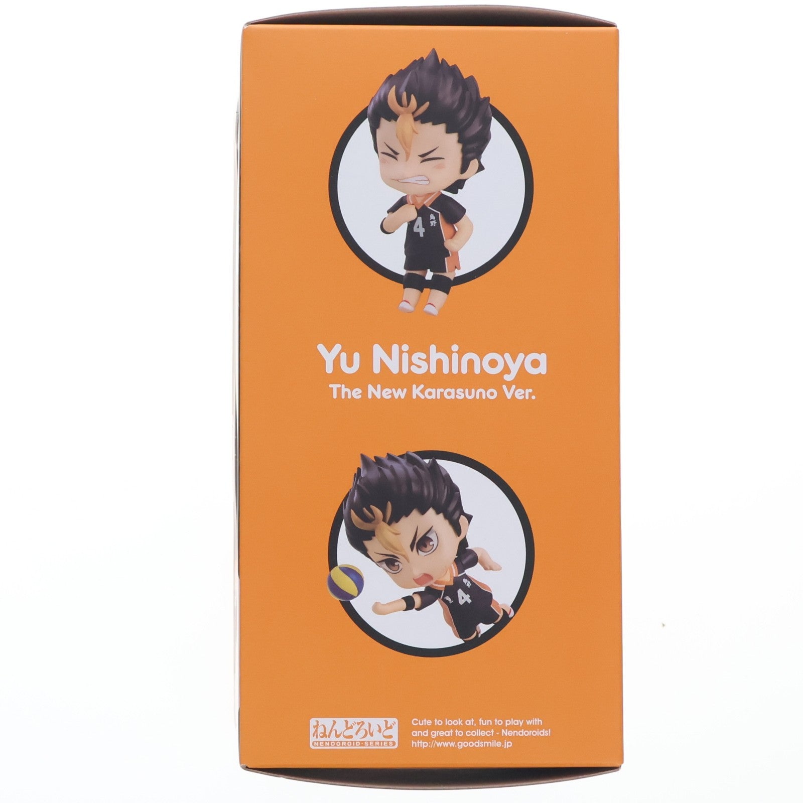 【中古即納】[FIG] ねんどろいど 1591 西谷夕(にしのやゆう) 新生烏野Ver. ハイキュー!! TO THE TOP 完成品 可動フィギュア オランジュ・ルージュ(20211031)