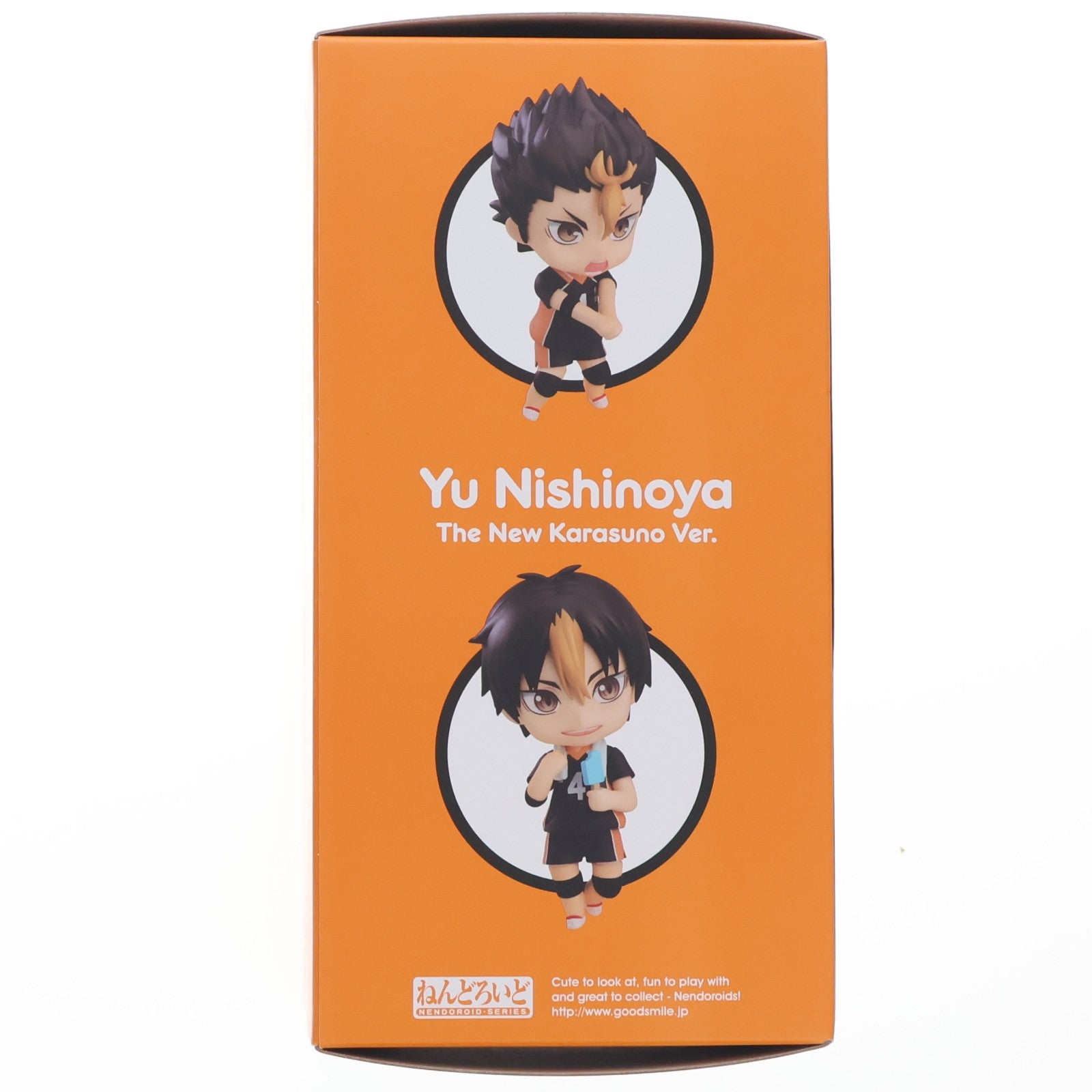 【中古即納】[FIG] ねんどろいど 1591 西谷夕(にしのやゆう) 新生烏野Ver. ハイキュー!! TO THE TOP 完成品 可動フィギュア オランジュ・ルージュ(20211031)