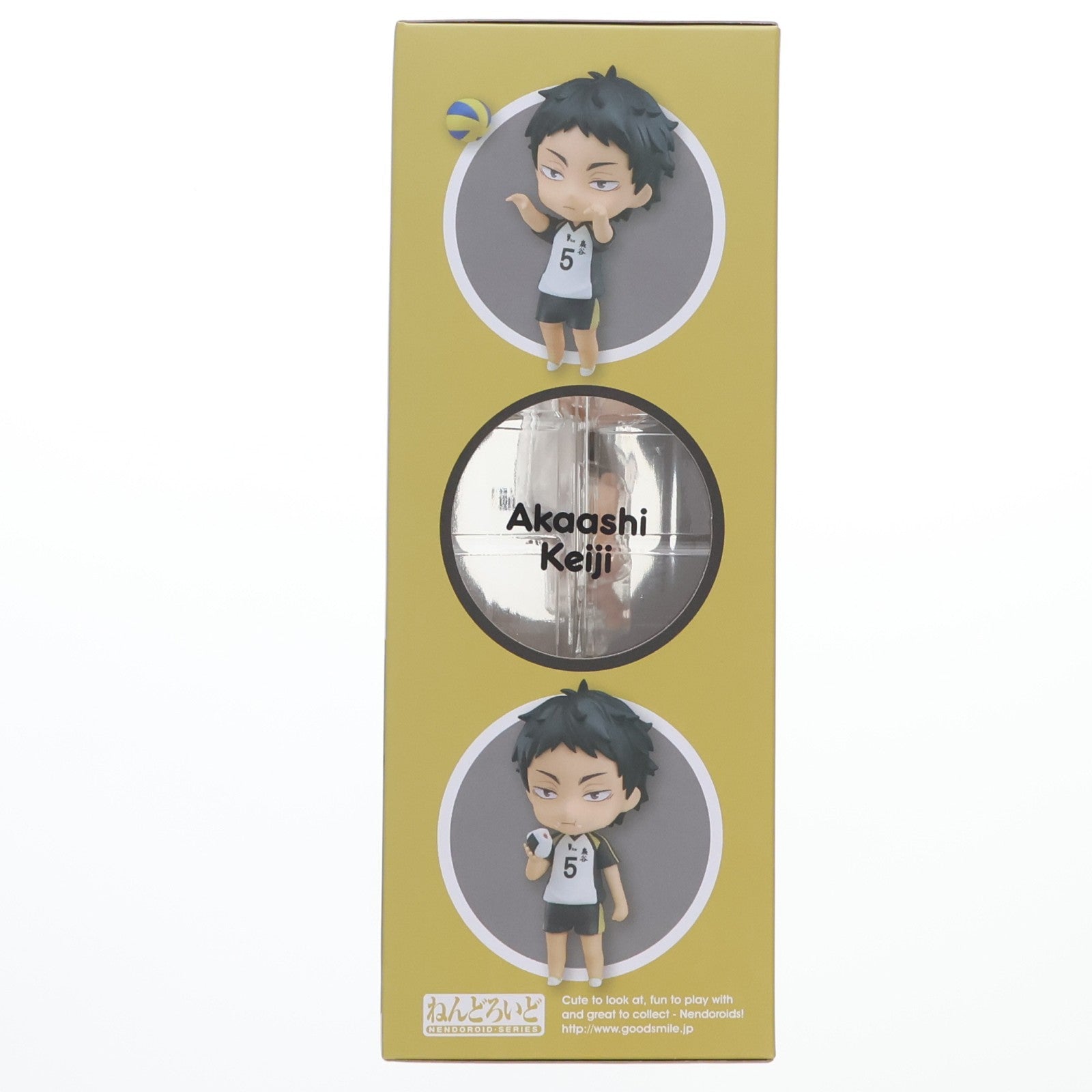 【中古即納】[FIG] ねんどろいど 723 赤葦京治(あかあしけいじ) ハイキュー!! 完成品 可動フィギュア オランジュ・ルージュ(20170727)